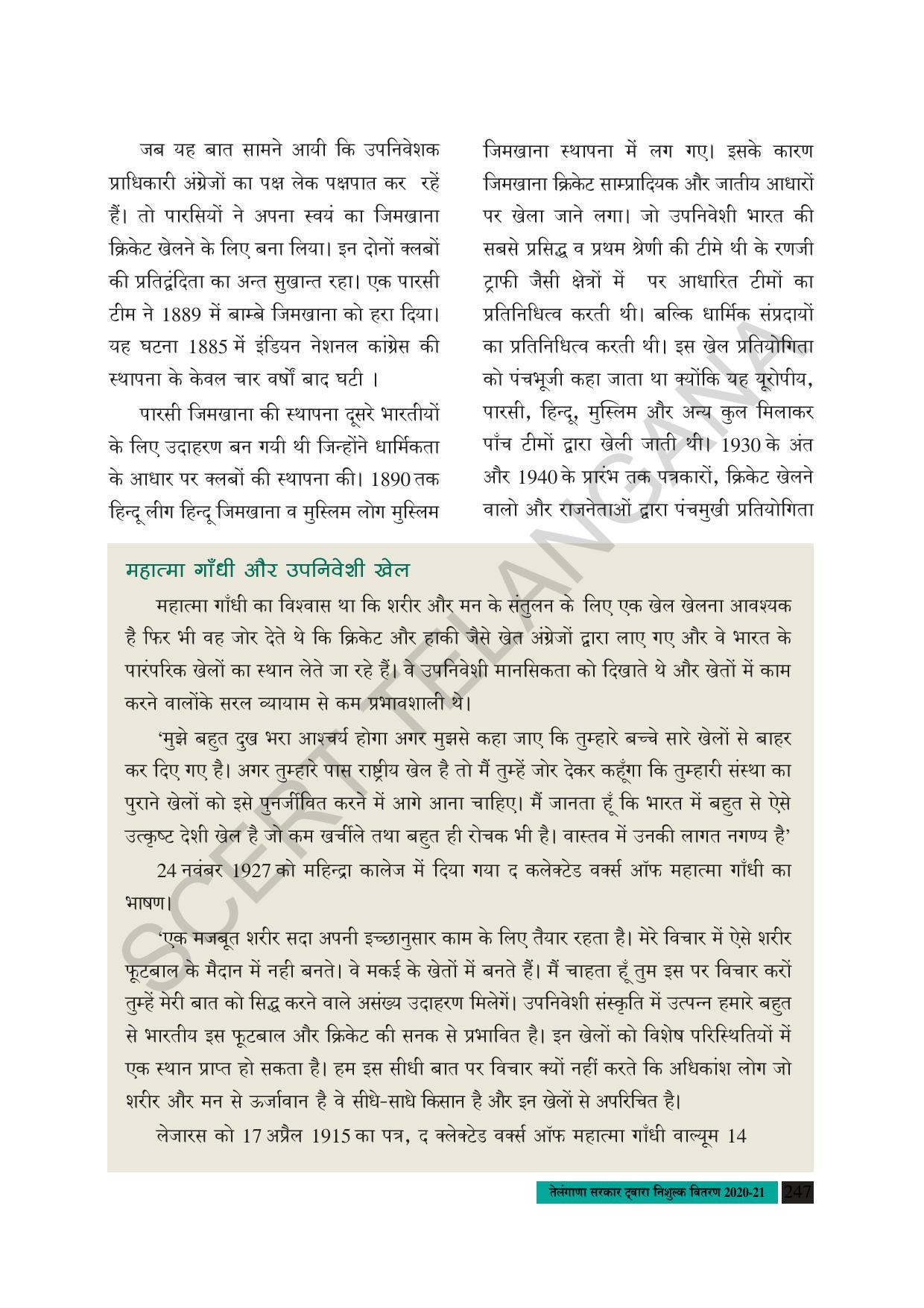 TS SCERT Class 8 Social Science (Hindi Medium) Text Book - Page 180