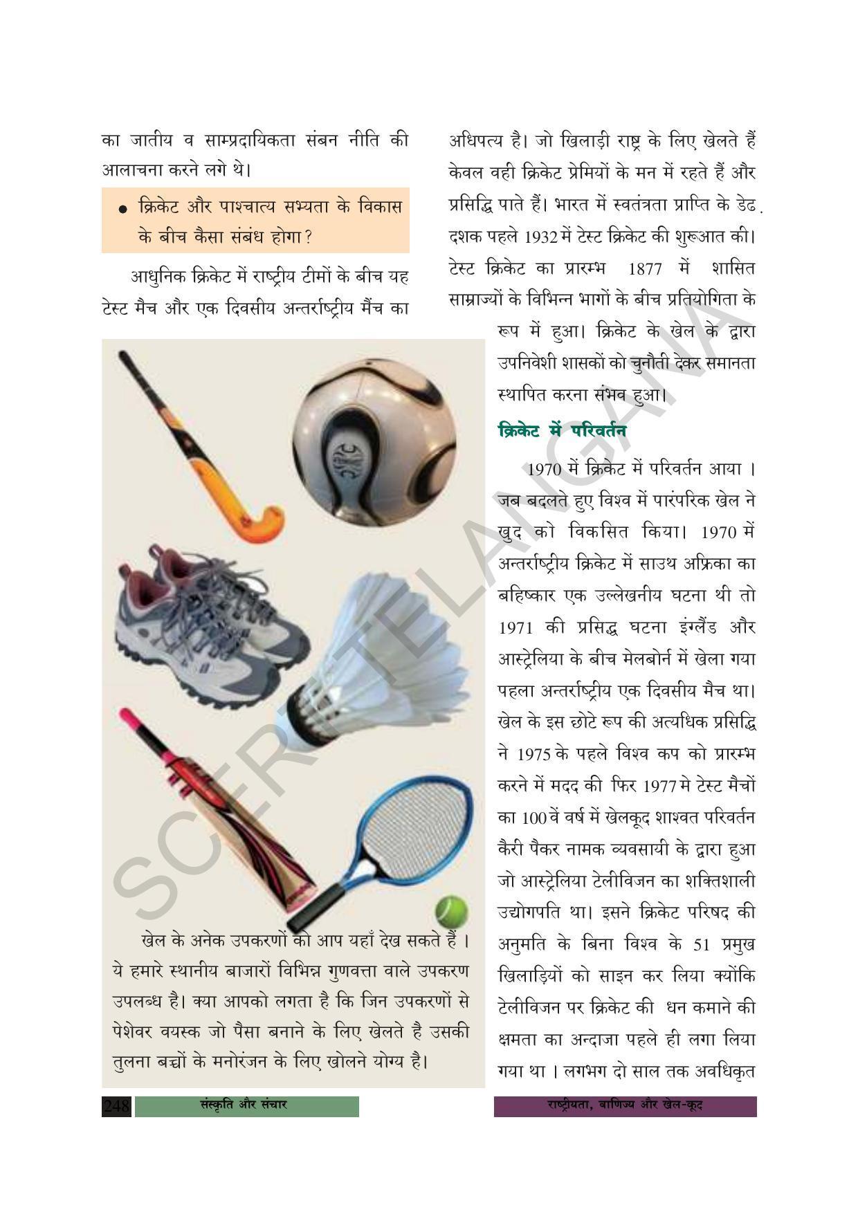 TS SCERT Class 8 Social Science (Hindi Medium) Text Book - Page 181