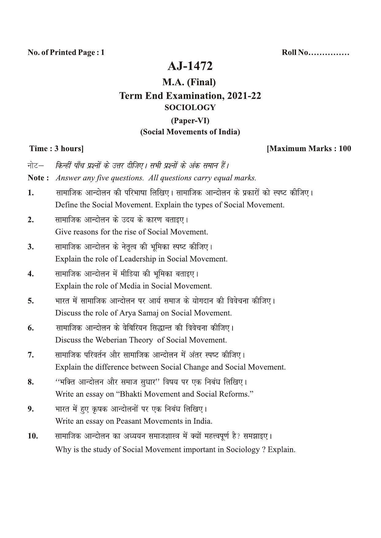 Bilaspur University Question Paper 2021-2022:M.A (Final) Sociology Social Movements In India paper 1 - Page 1