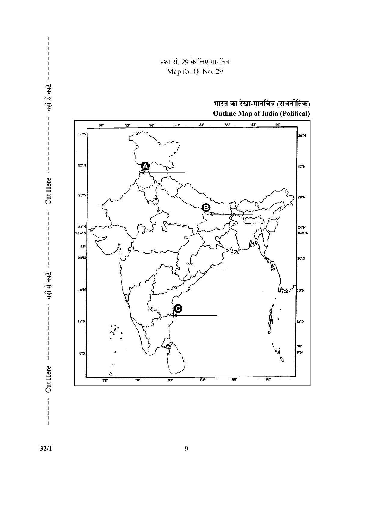 CBSE Class 10 32-1_Social Science 2017-comptt Question Paper - Page 9