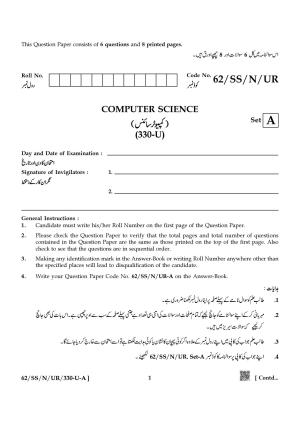 NIOS October 2021 Class 12 Computer Science (Urdu Medium) Question Paper