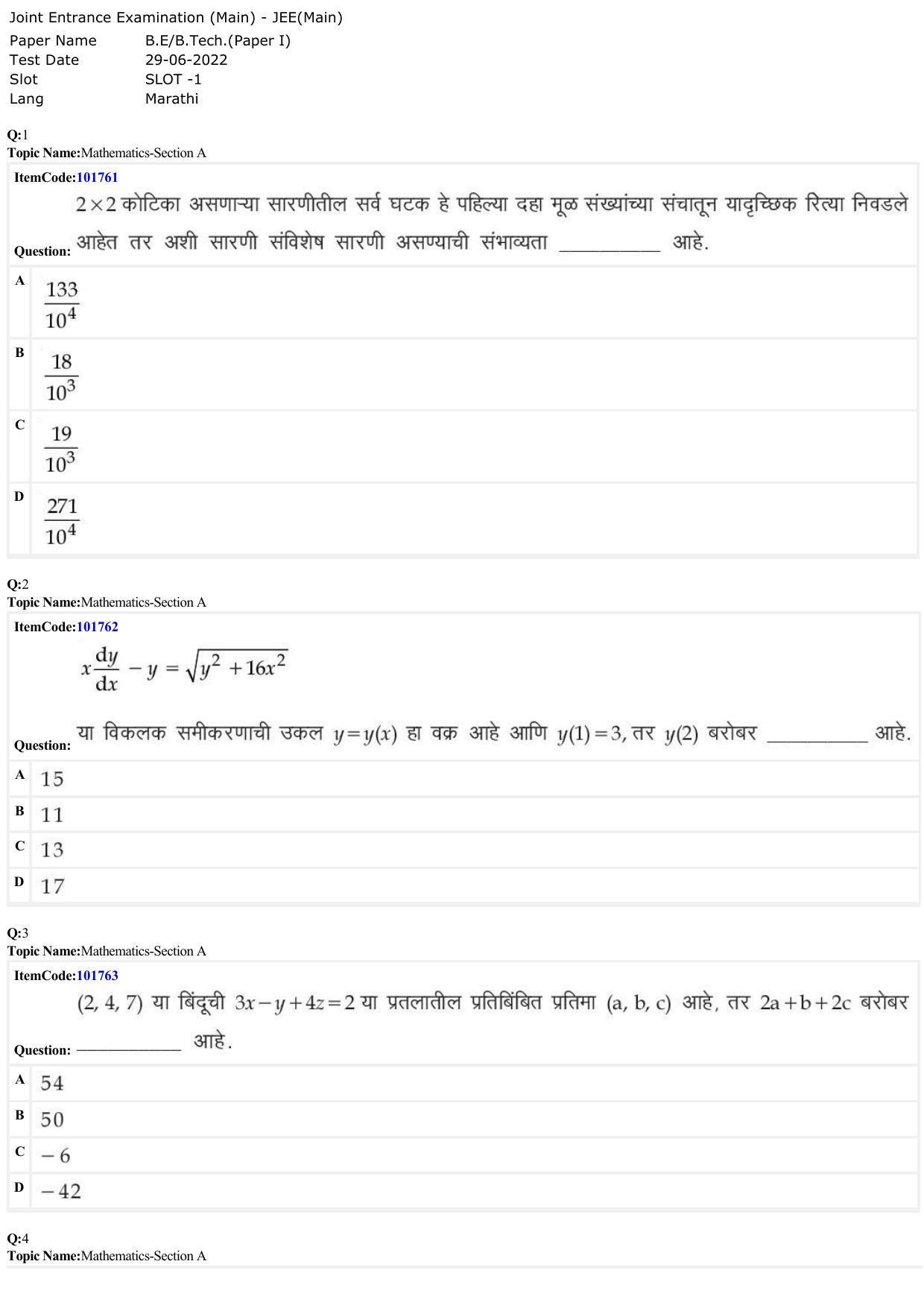 JEE Mains 2022: BTech Marathi (Shift 1) 29-06-2022 Question Paper - Page 1