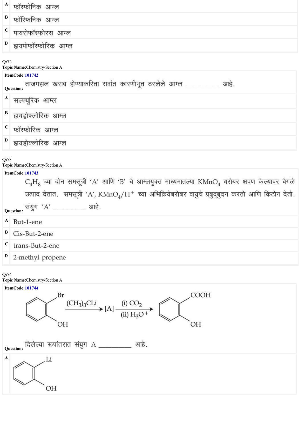 JEE Mains 2022: BTech Marathi (Shift 1) 29-06-2022 Question Paper - Page 21