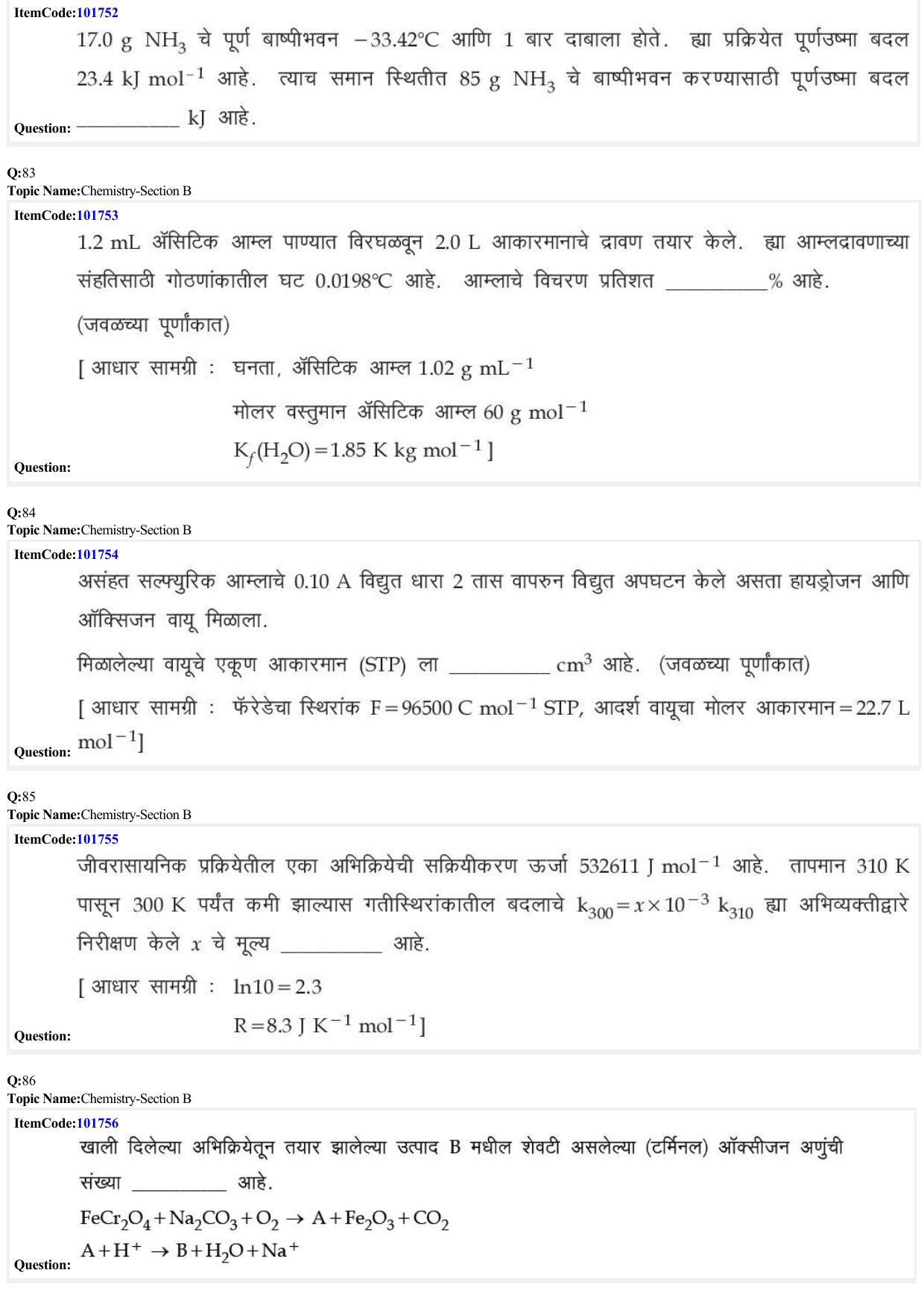 JEE Mains 2022: BTech Marathi (Shift 1) 29-06-2022 Question Paper - Page 25
