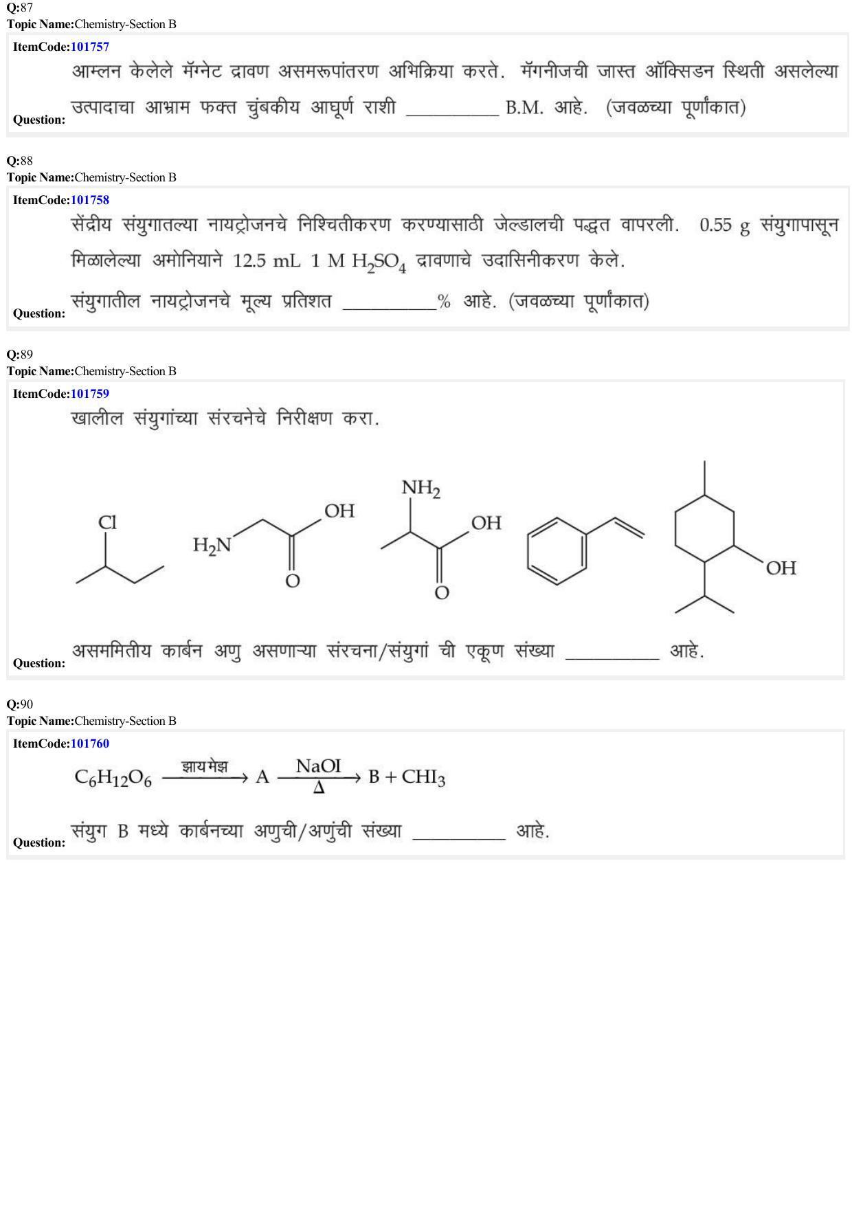 JEE Mains 2022: BTech Marathi (Shift 1) 29-06-2022 Question Paper - Page 26
