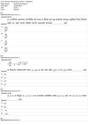 JEE Mains 2022: BTech Marathi (Shift 1) 29-06-2022 Question Paper