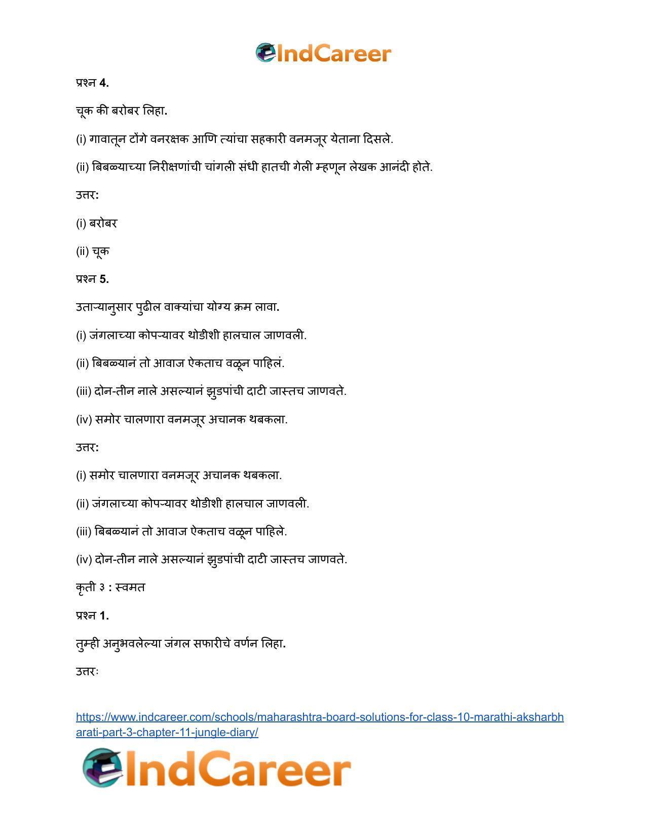 Maharashtra Board Solutions for Class 10- Marathi Aksharbharati (Part- 3): Chapter 11- जंगल डायरी - Page 9