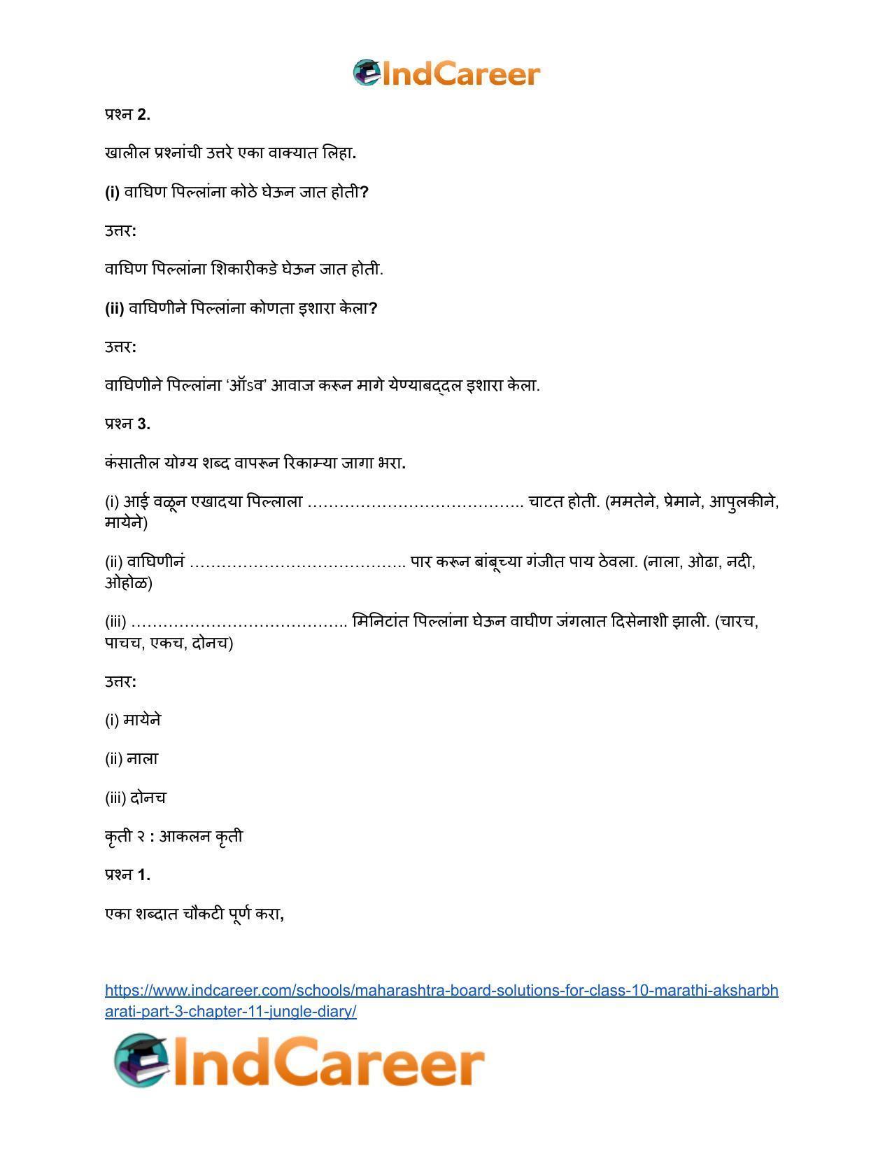 Maharashtra Board Solutions for Class 10- Marathi Aksharbharati (Part- 3): Chapter 11- जंगल डायरी - Page 18