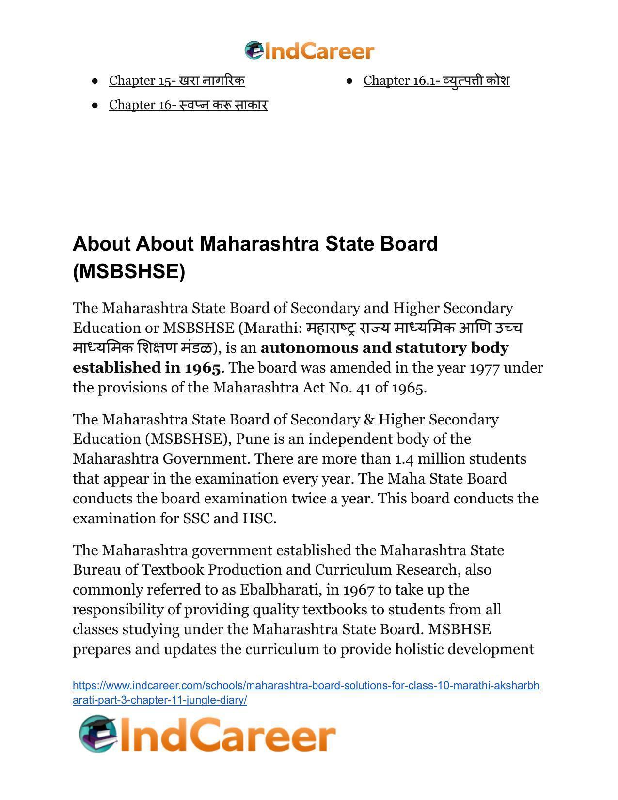 Maharashtra Board Solutions for Class 10- Marathi Aksharbharati (Part- 3): Chapter 11- जंगल डायरी - Page 23