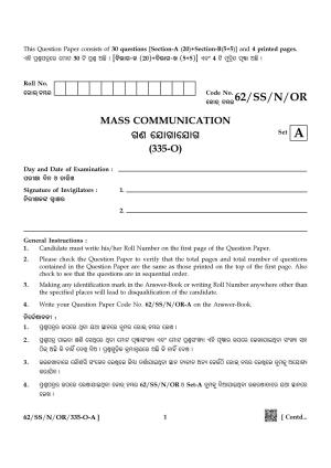 NIOS October 2021 Class 12 Mass Communication (Odia Medium) Question Paper
