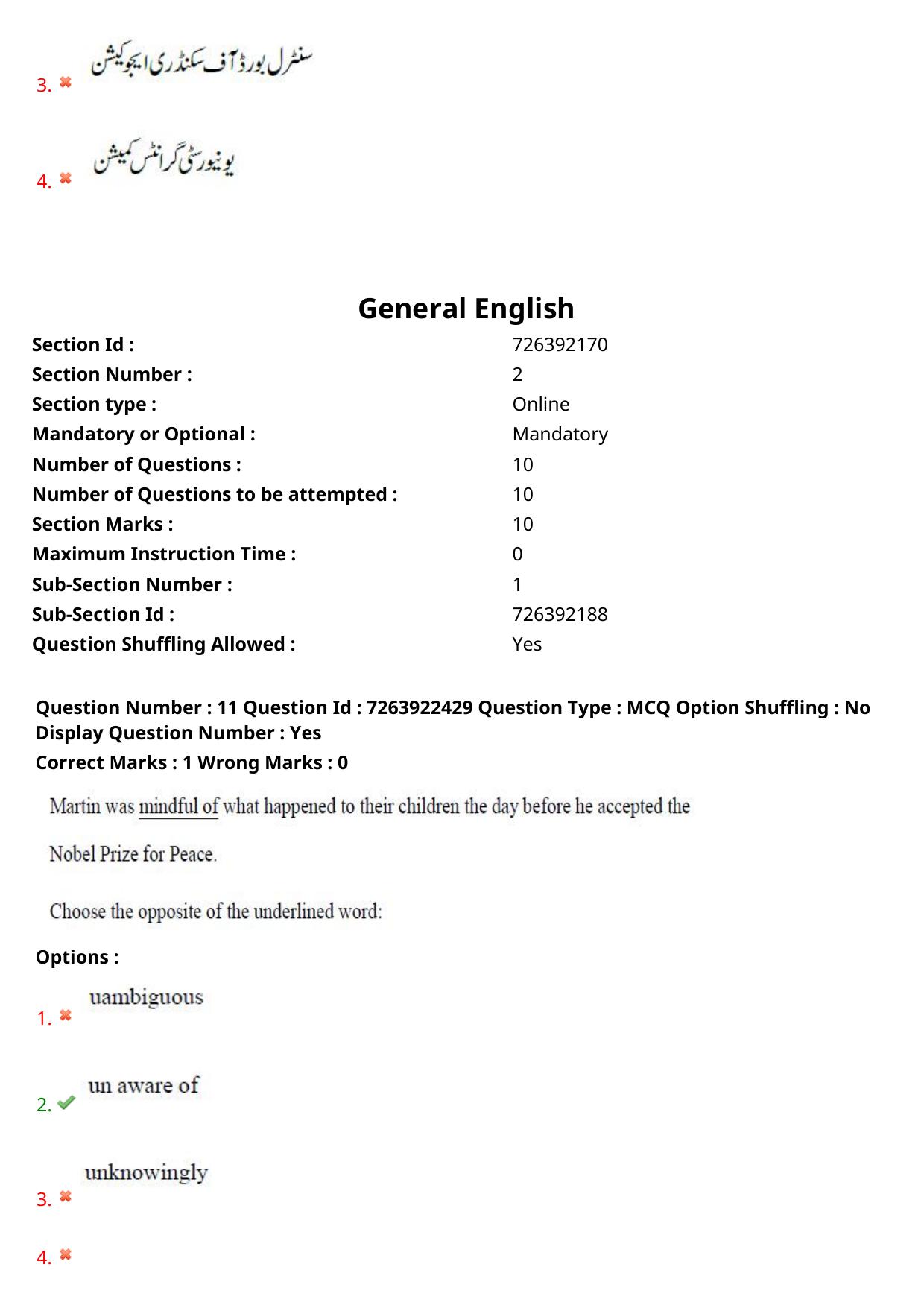 TS DEECET 2024 Urdu Medium Question Paper - Page 7