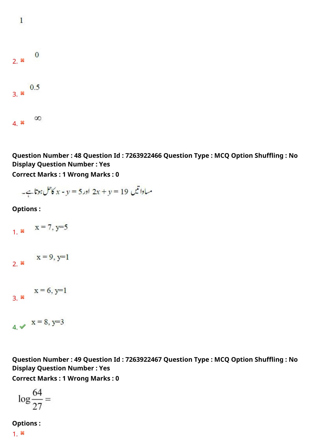 TS DEECET 2024 Urdu Medium Question Paper - Page 26