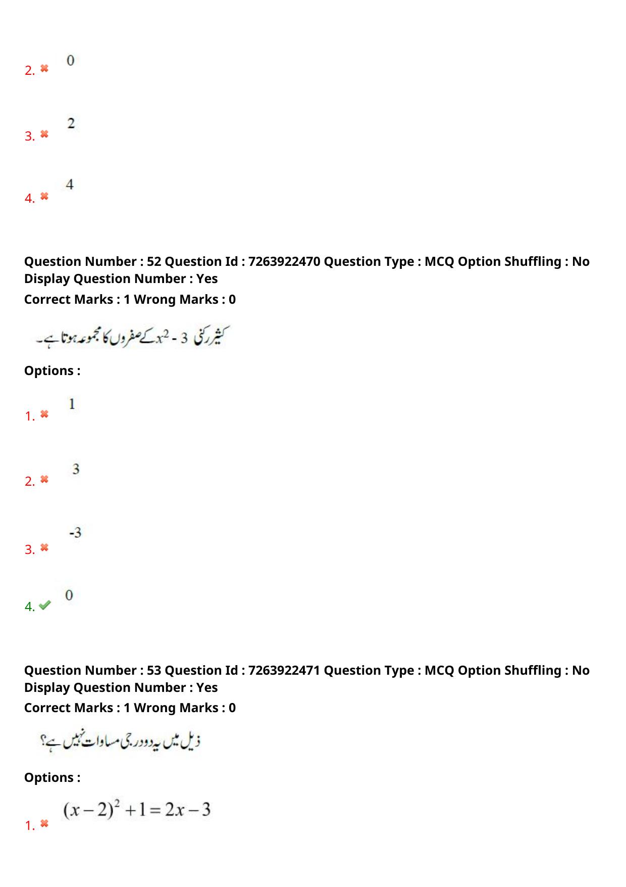 TS DEECET 2024 Urdu Medium Question Paper - Page 28