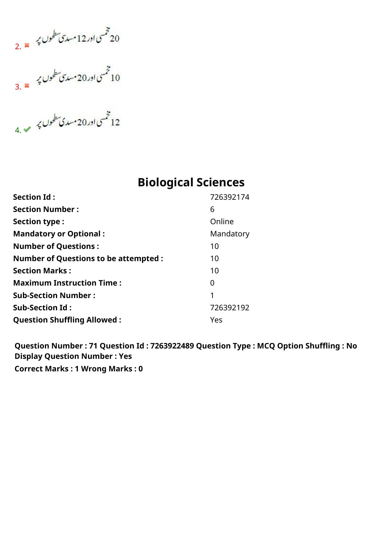 TS DEECET 2024 Urdu Medium Question Paper - Page 38
