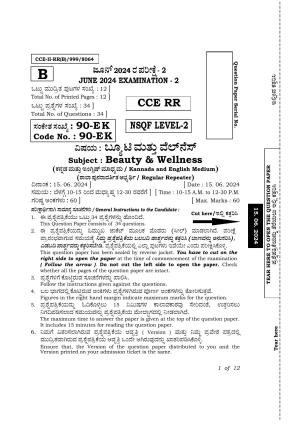 Karnataka SSLC Beauty & Wellness Exam 2 Question Paper 2024 (B Version)