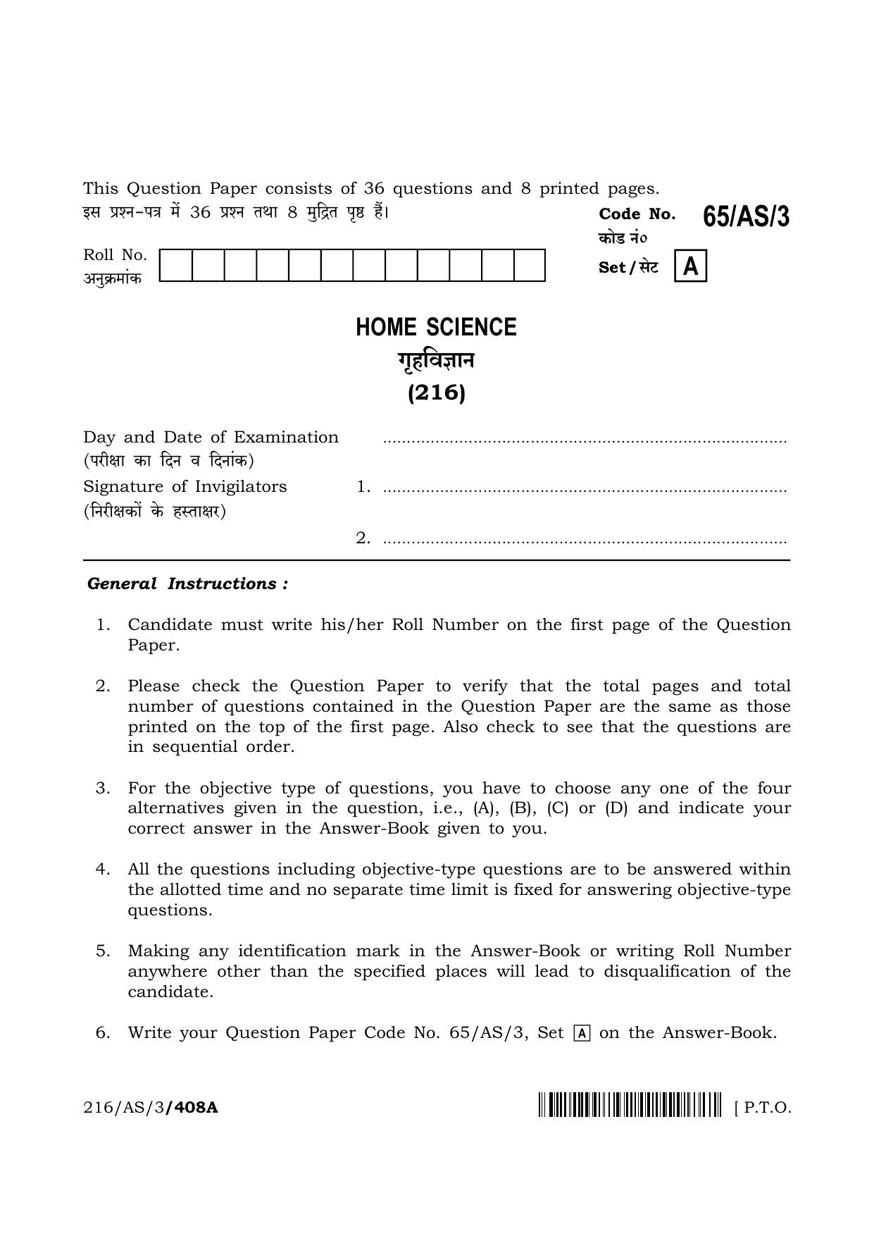 NIOS 2023 Class 10 Home Science (AS) Question Paper - Page 1