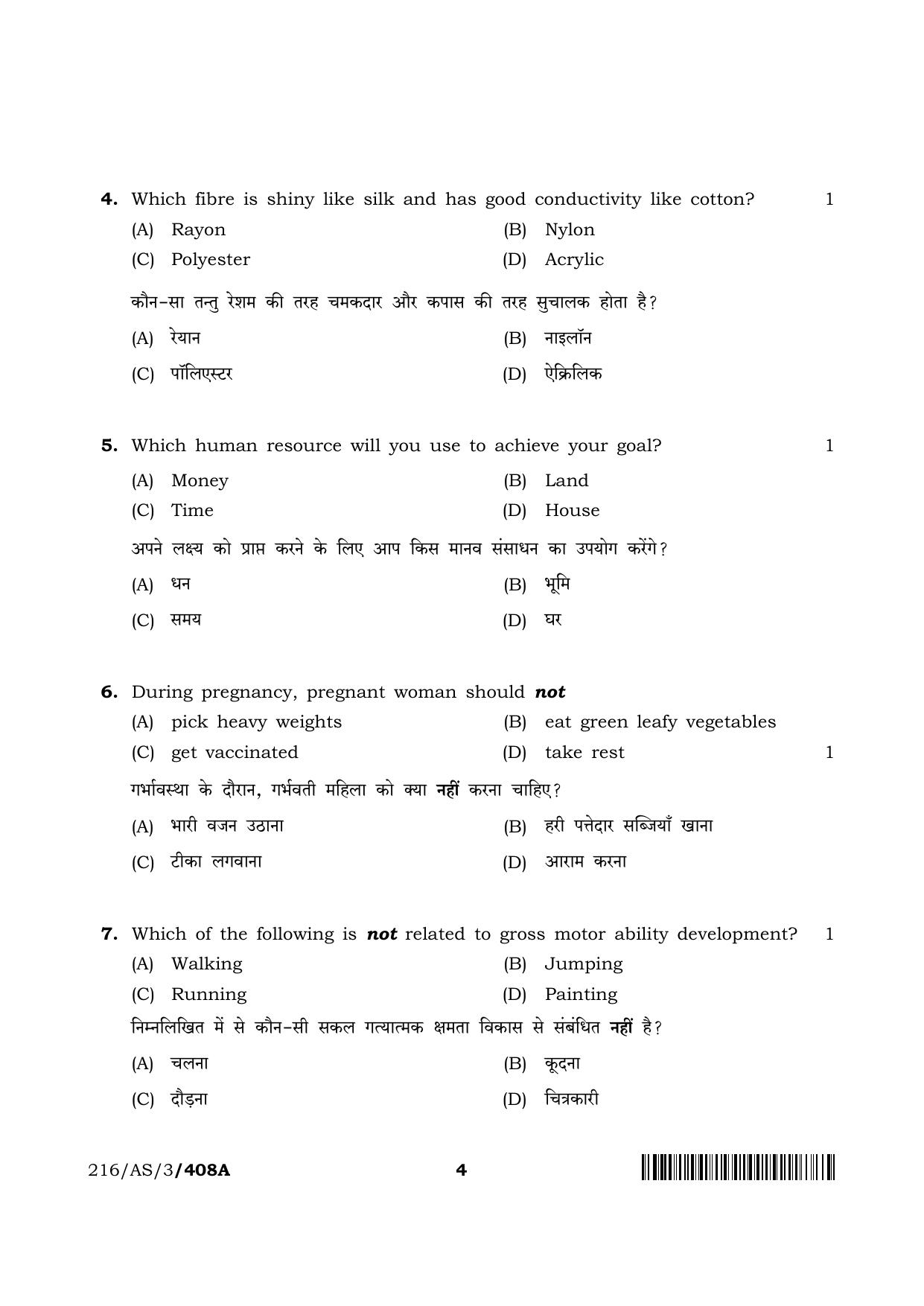 NIOS 2023 Class 10 Home Science (AS) Question Paper - Page 4