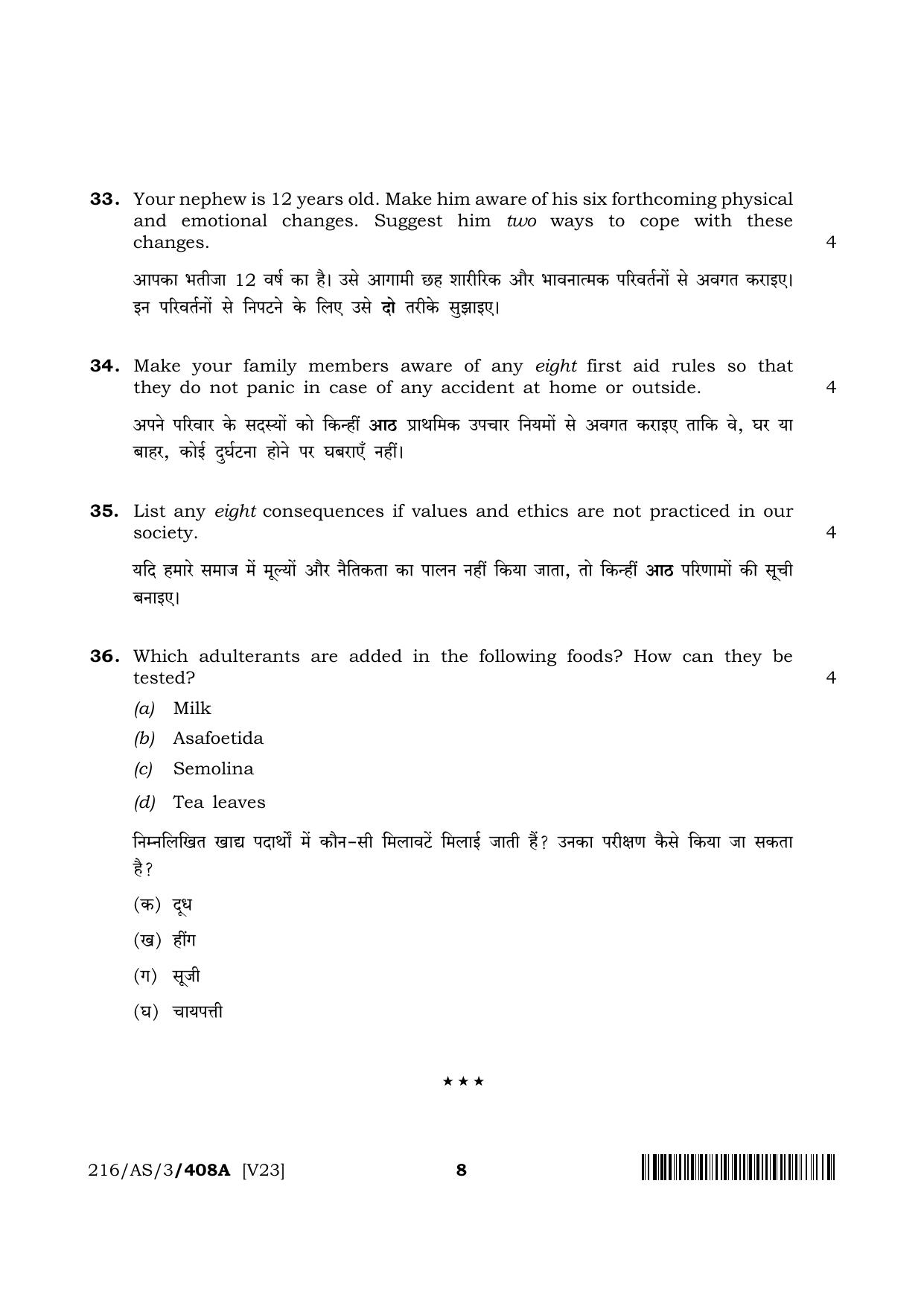 NIOS 2023 Class 10 Home Science (AS) Question Paper - Page 8