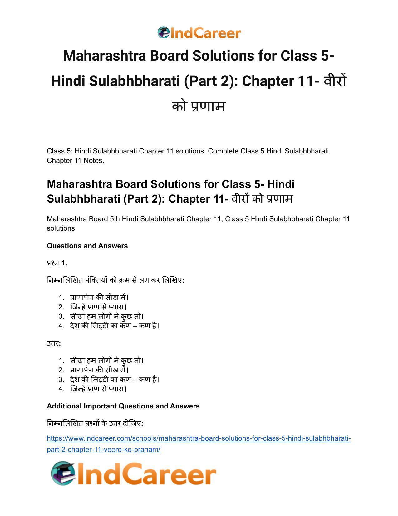 Maharashtra Board Solutions for Class 5- Hindi Sulabhbharati (Part 2): Chapter 11- वीरों को प्रणाम - Page 2