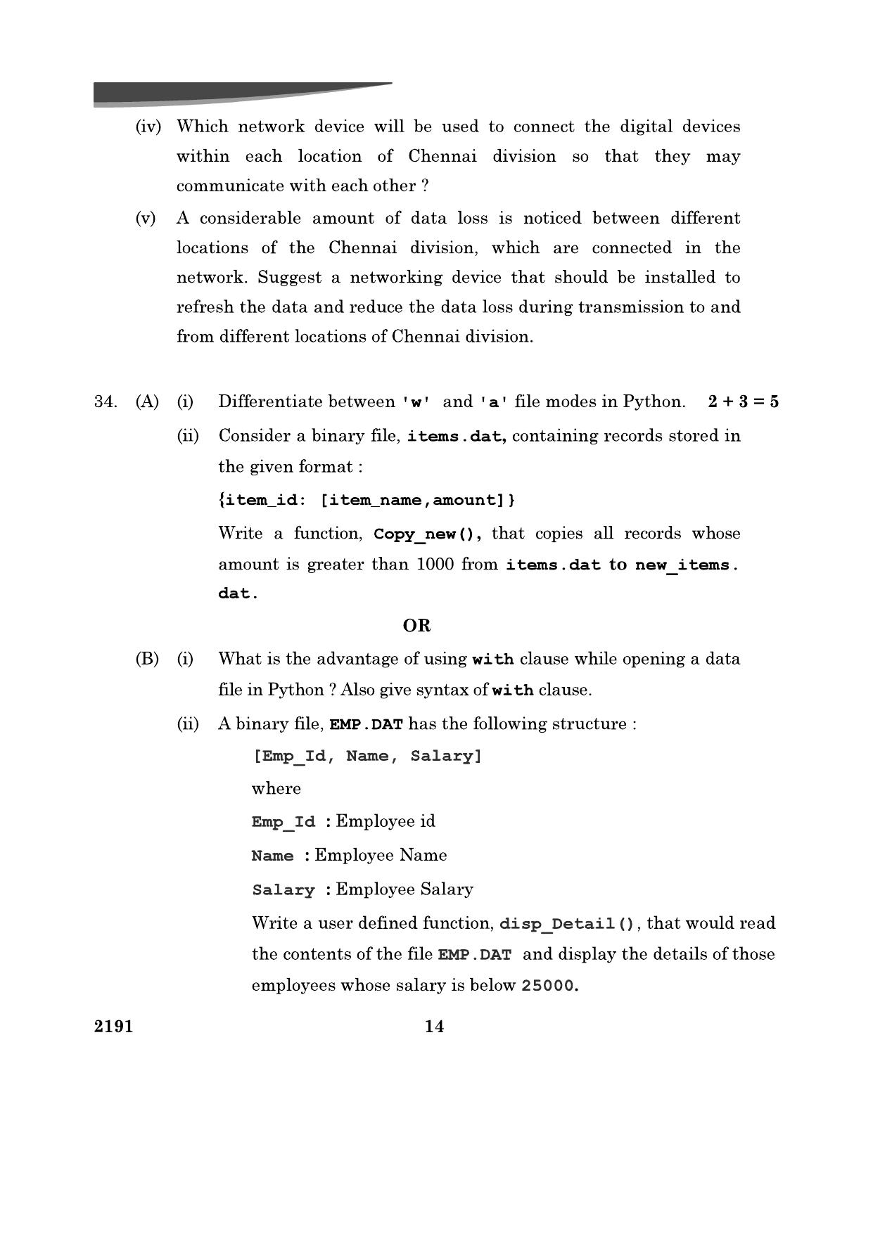 CBSE Class 12 Computer Science	2024 Question Paper - Page 14