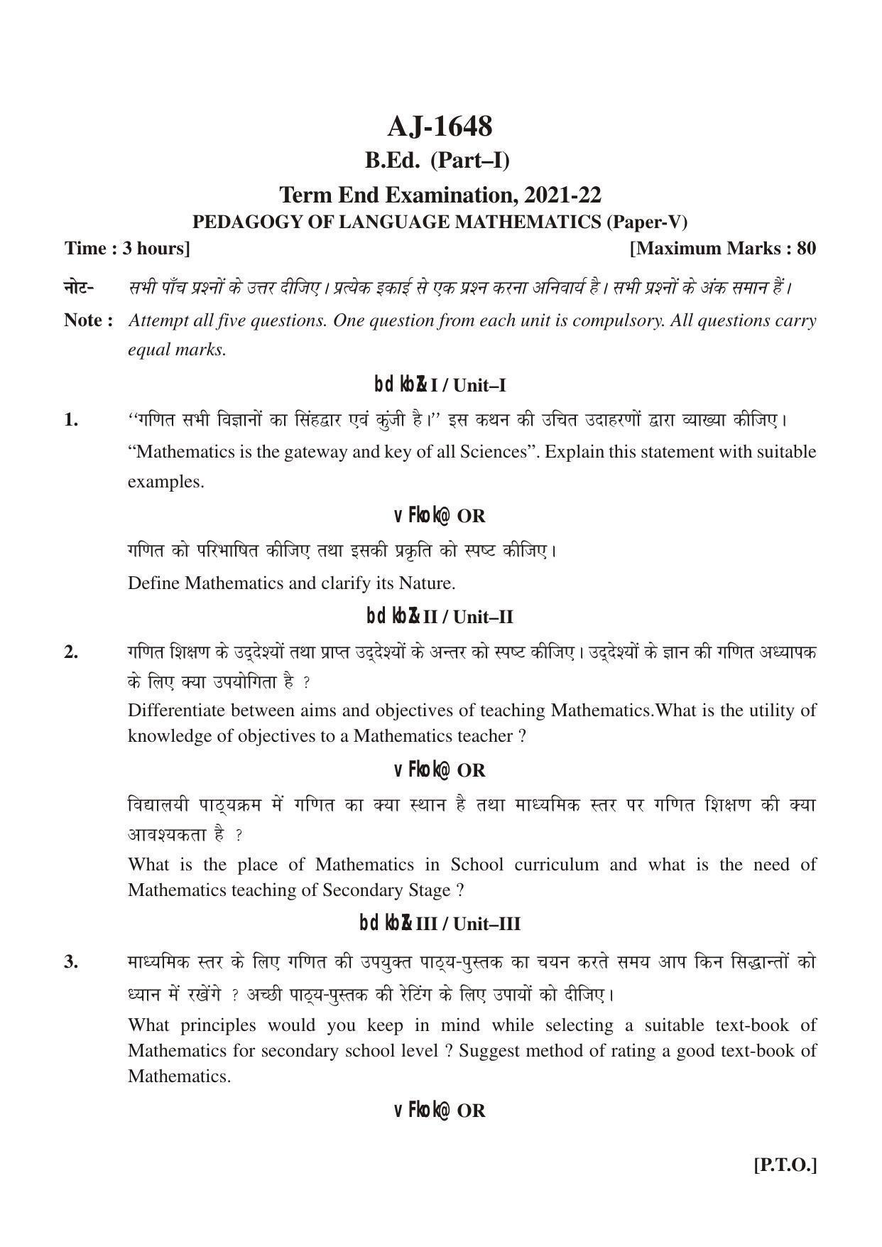 Bilaspur University Question Paper 2021-2022:Bachelor Of Education  (First Year) pedagogy Of Language - Mathematics  (I) Paper 1 - Page 1