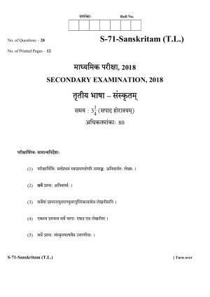 RBSE Class 10 Sanskrit (T.L.) 2018 Question Paper