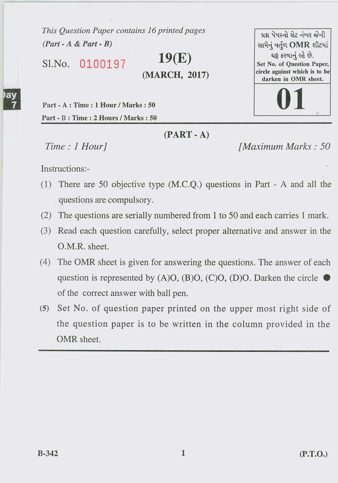Gujarat Board Class 10th Question Paper 2017 - 19 Persian(10th Eng Med) - Page 1