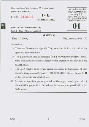 Gujarat Board Class 10th Question Paper 2017 - 19 Persian(10th Eng Med)