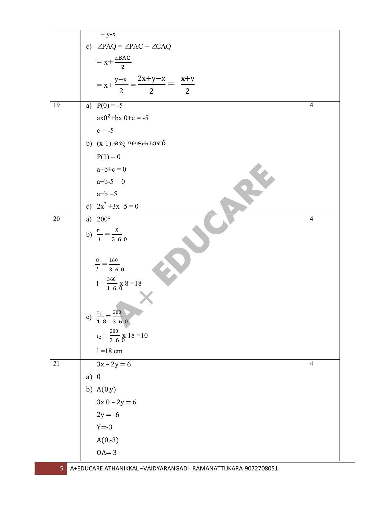Kerala SSLC 2019 Maths Answer Key.(MM) - Page 5