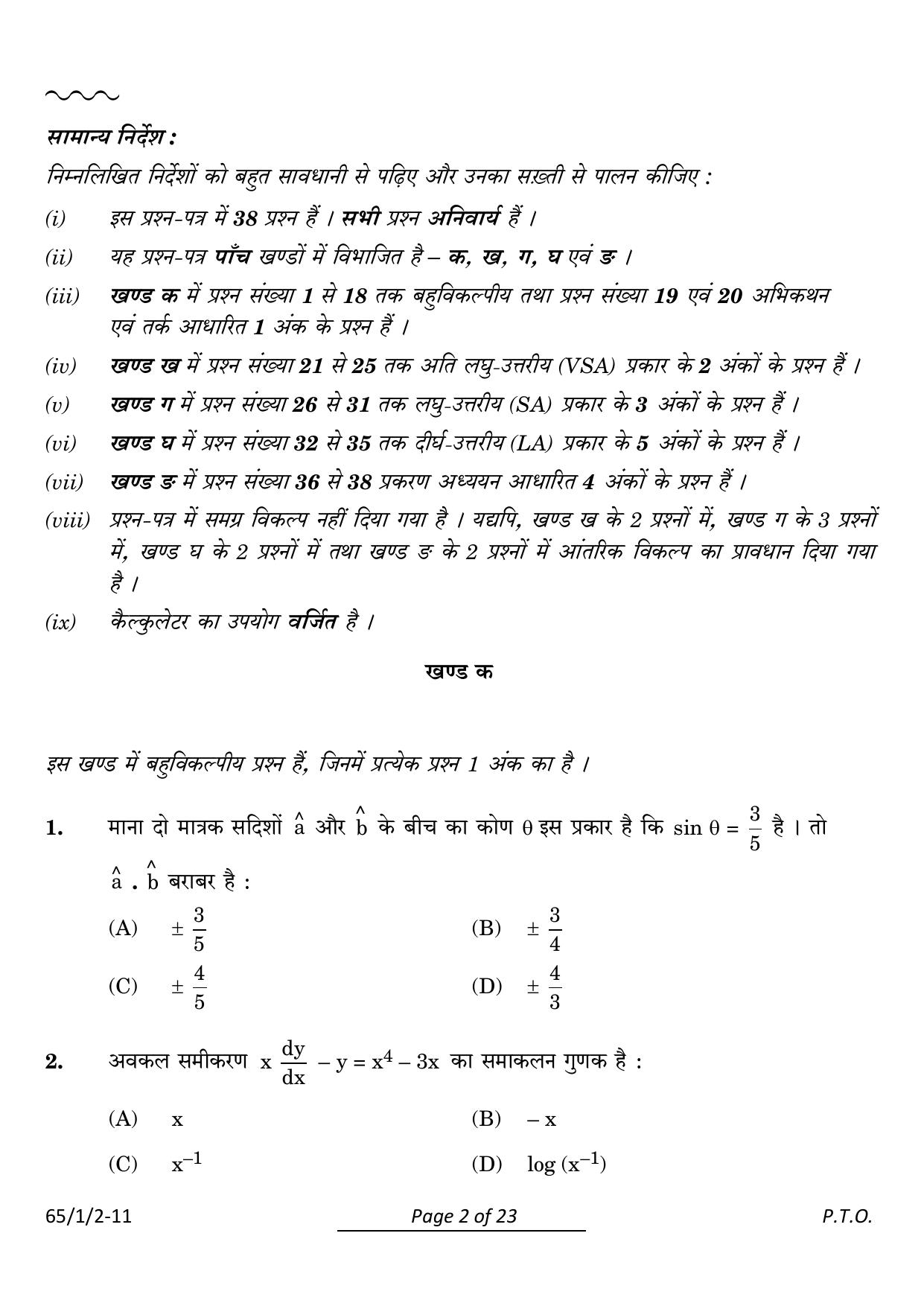 CBSE Class 12 65-1-2 Mathematics 2024 Question Paper - Page 2