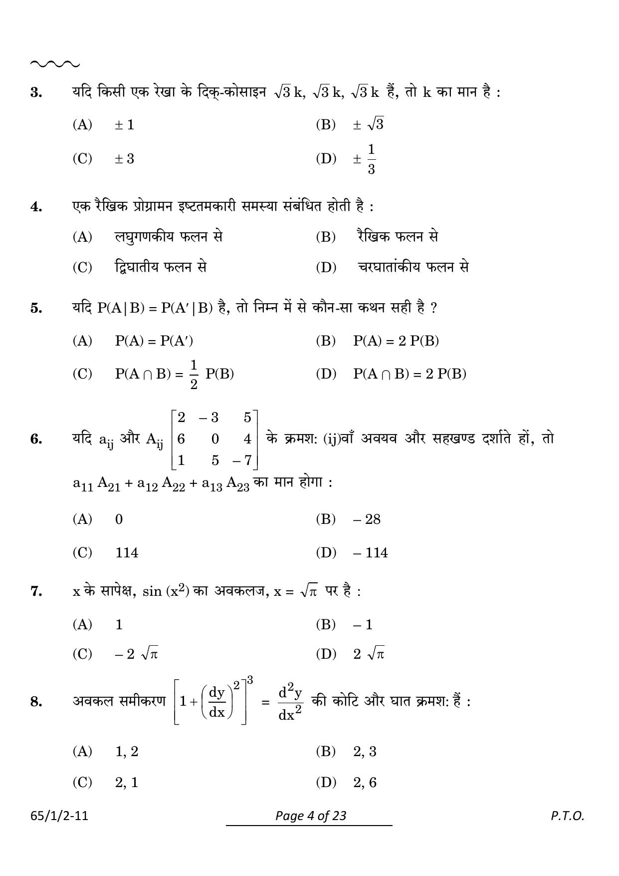 CBSE Class 12 65-1-2 Mathematics 2024 Question Paper - Page 4