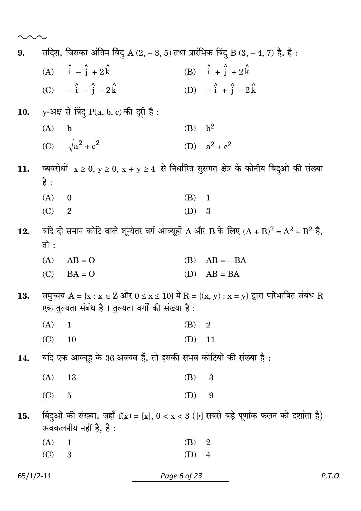 CBSE Class 12 65-1-2 Mathematics 2024 Question Paper - Page 6