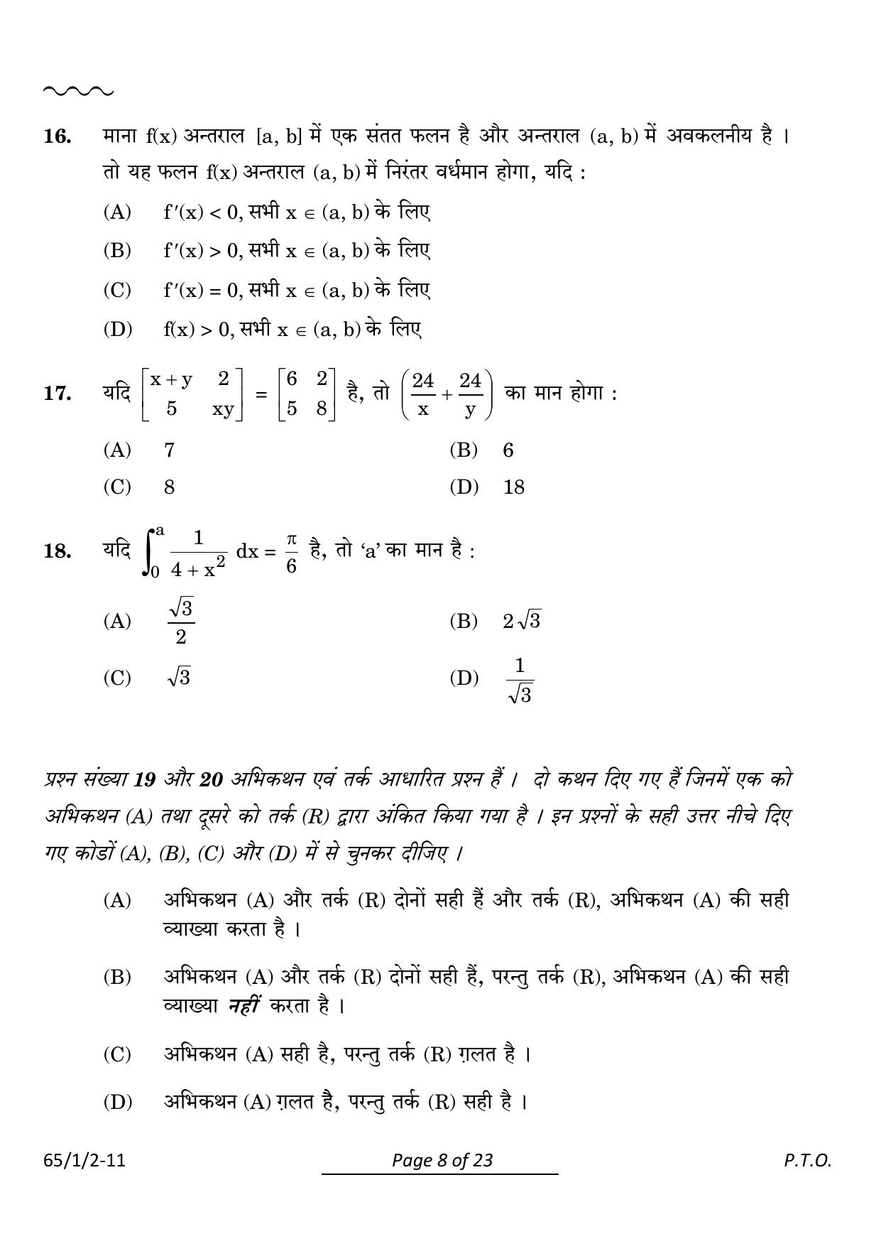 CBSE Class 12 65-1-2 Mathematics 2024 Question Paper - Page 8