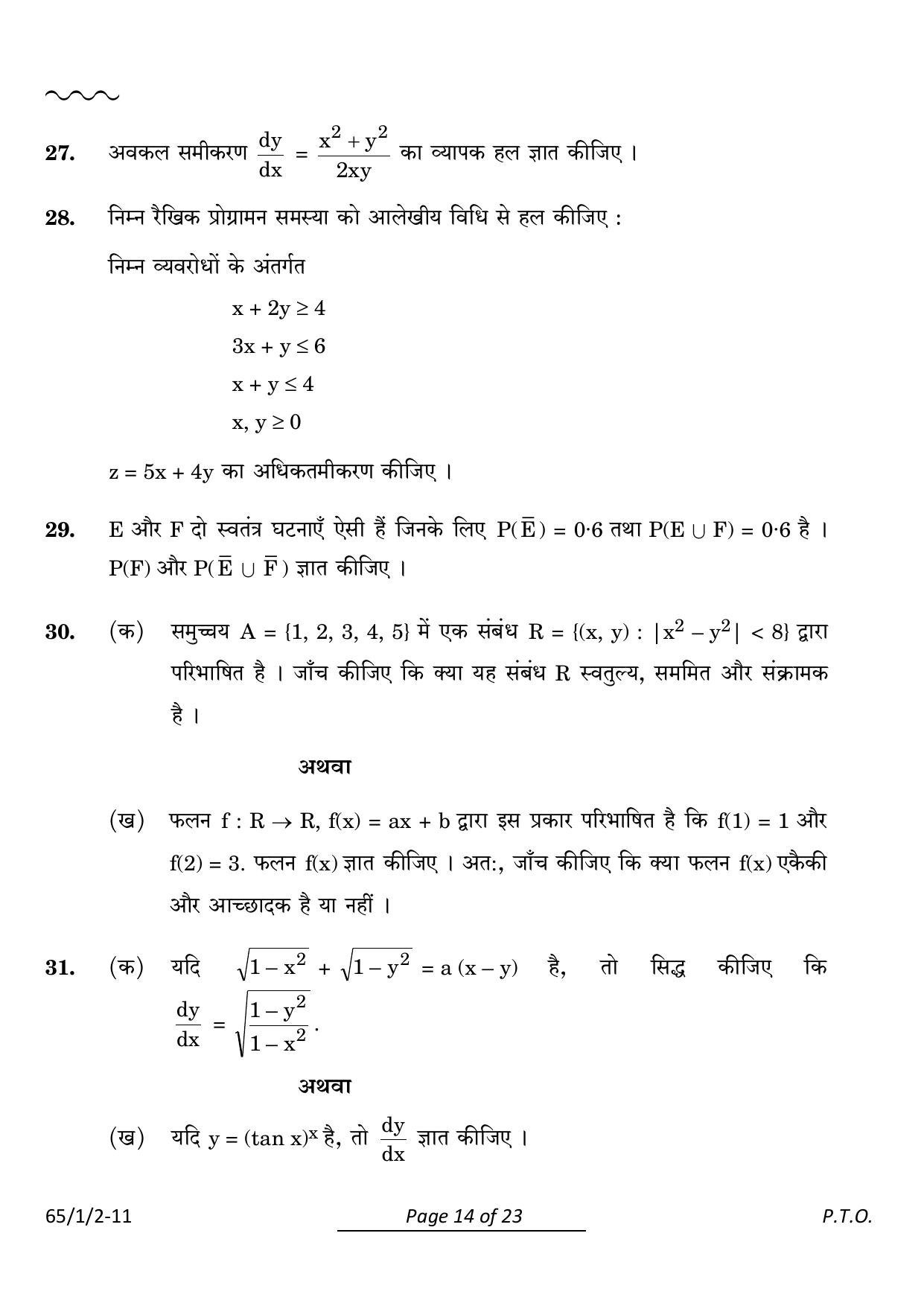 CBSE Class 12 65-1-2 Mathematics 2024 Question Paper - Page 14