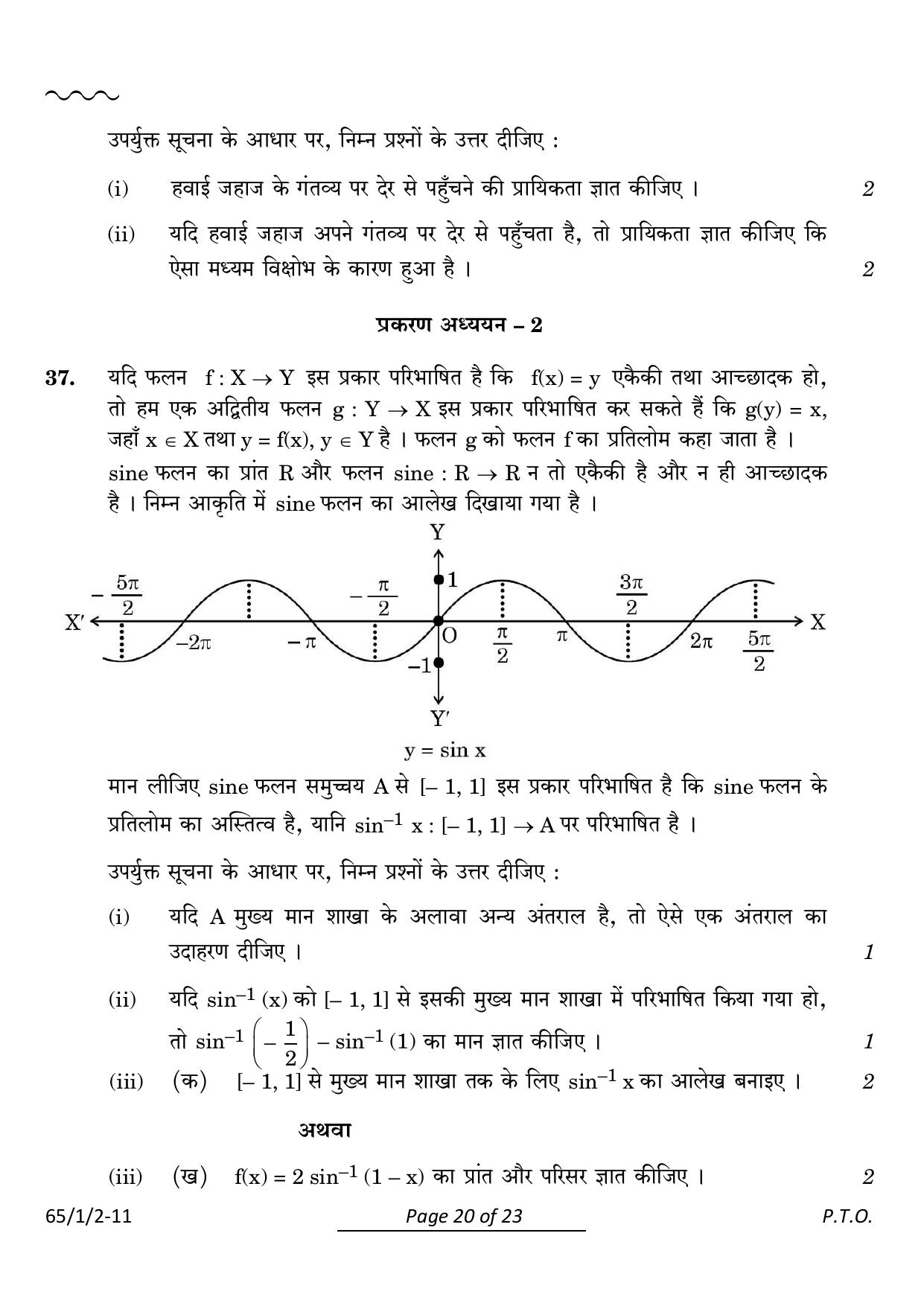 CBSE Class 12 65-1-2 Mathematics 2024 Question Paper - Page 20