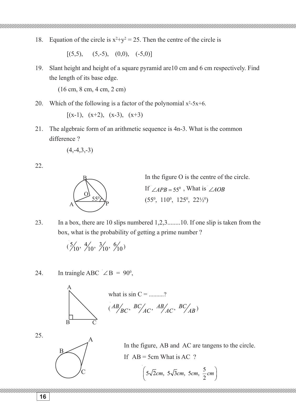Kerala SSLC 2023 Maths Question Pool - Page 16