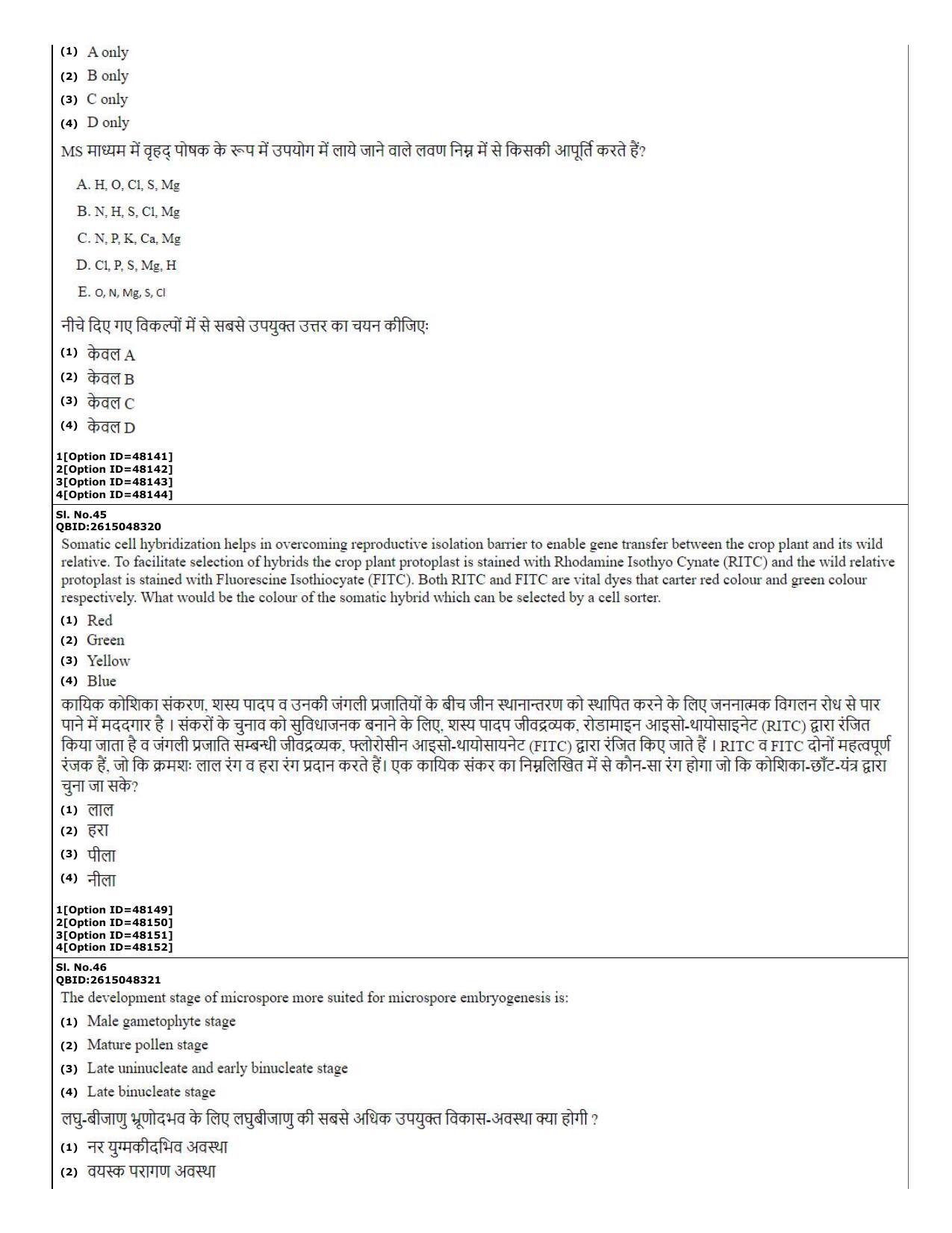 CUET (PG) 2022: PGQP-78 Plant Biotechnology (11-09-2022) Question Paper - Page 19