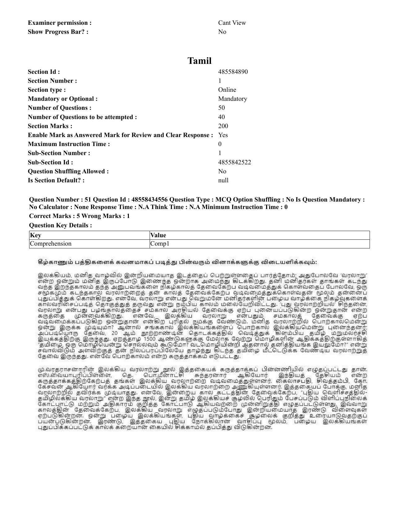 CUET 2023 English Tamil Shift 3 Question Paper - 18 June 2023 - Page 37