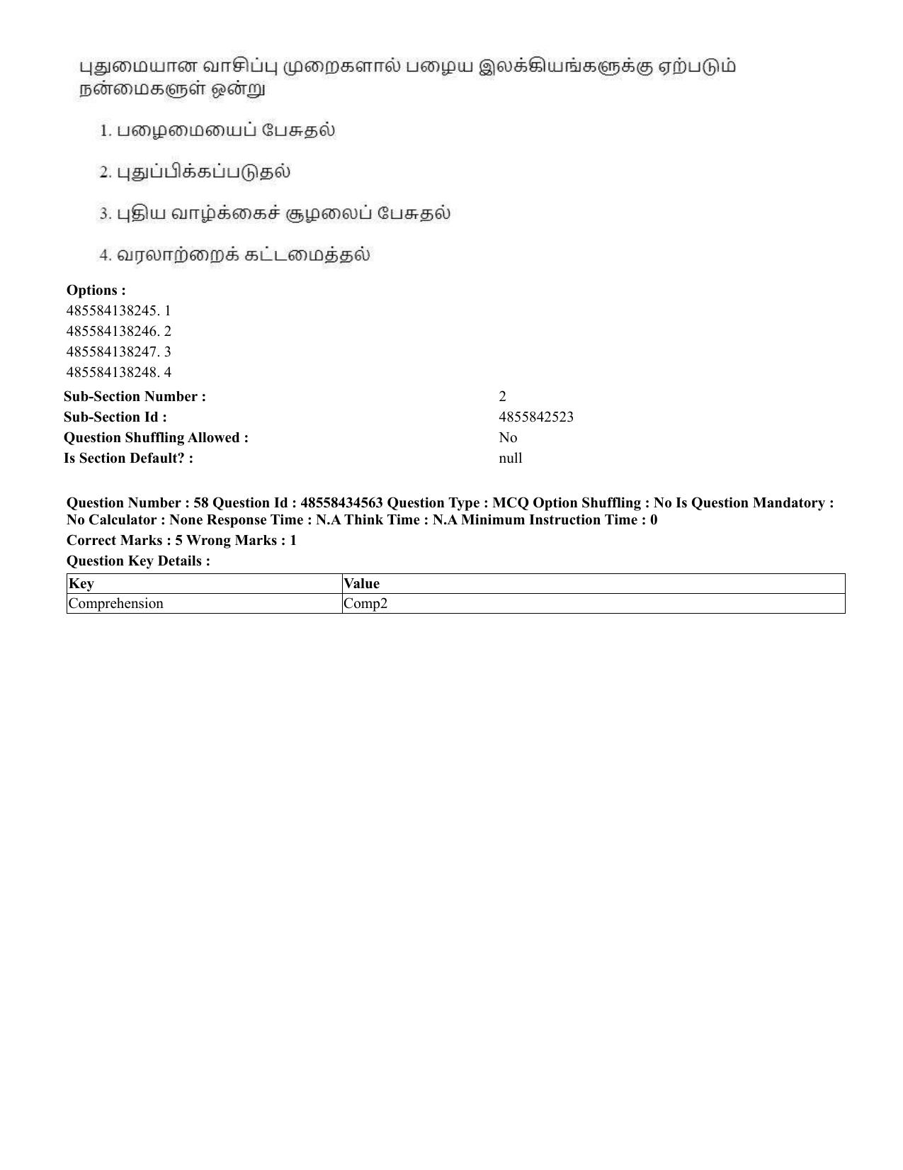 CUET 2023 English Tamil Shift 3 Question Paper - 18 June 2023 - Page 44