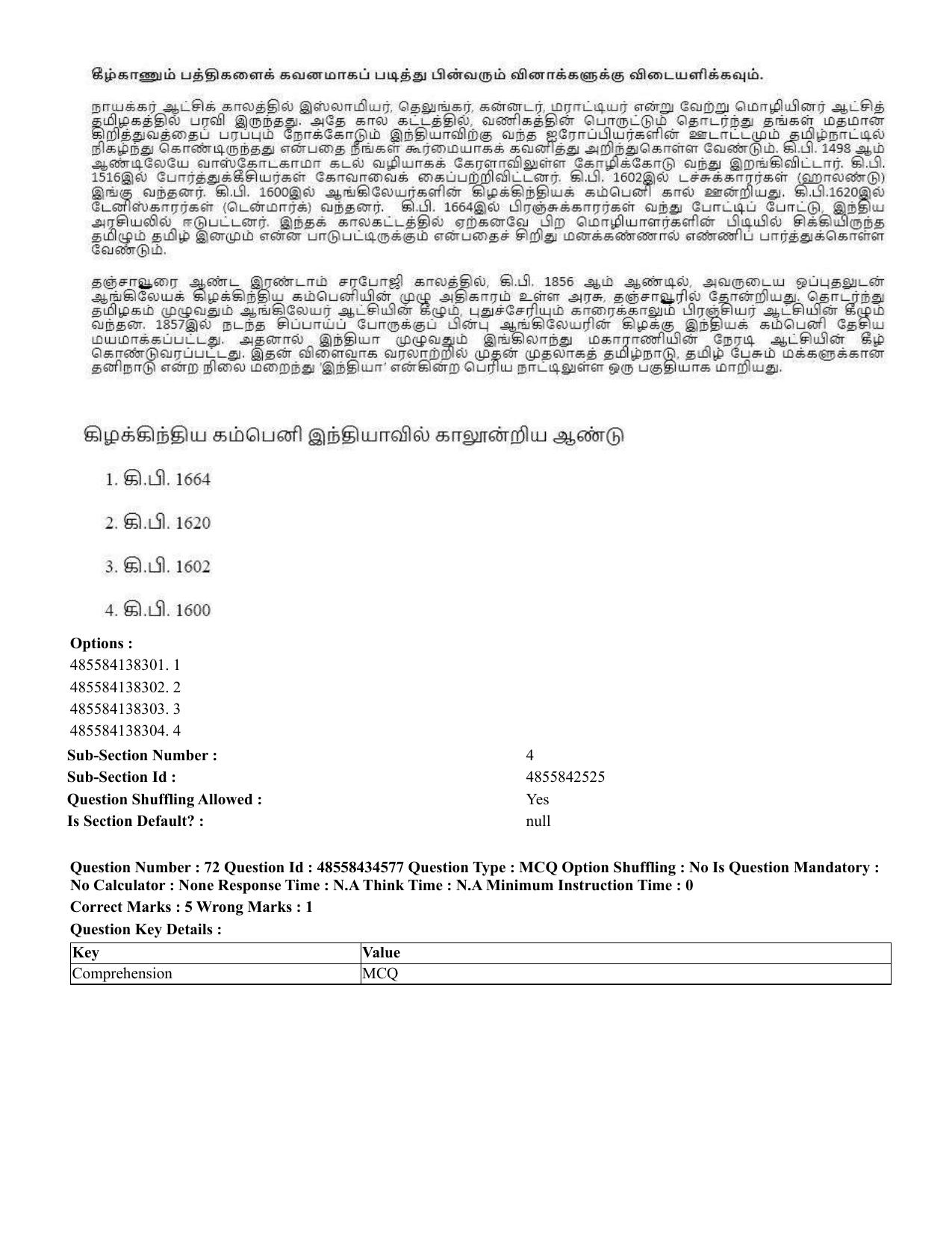 CUET 2023 English Tamil Shift 3 Question Paper - 18 June 2023 - Page 58