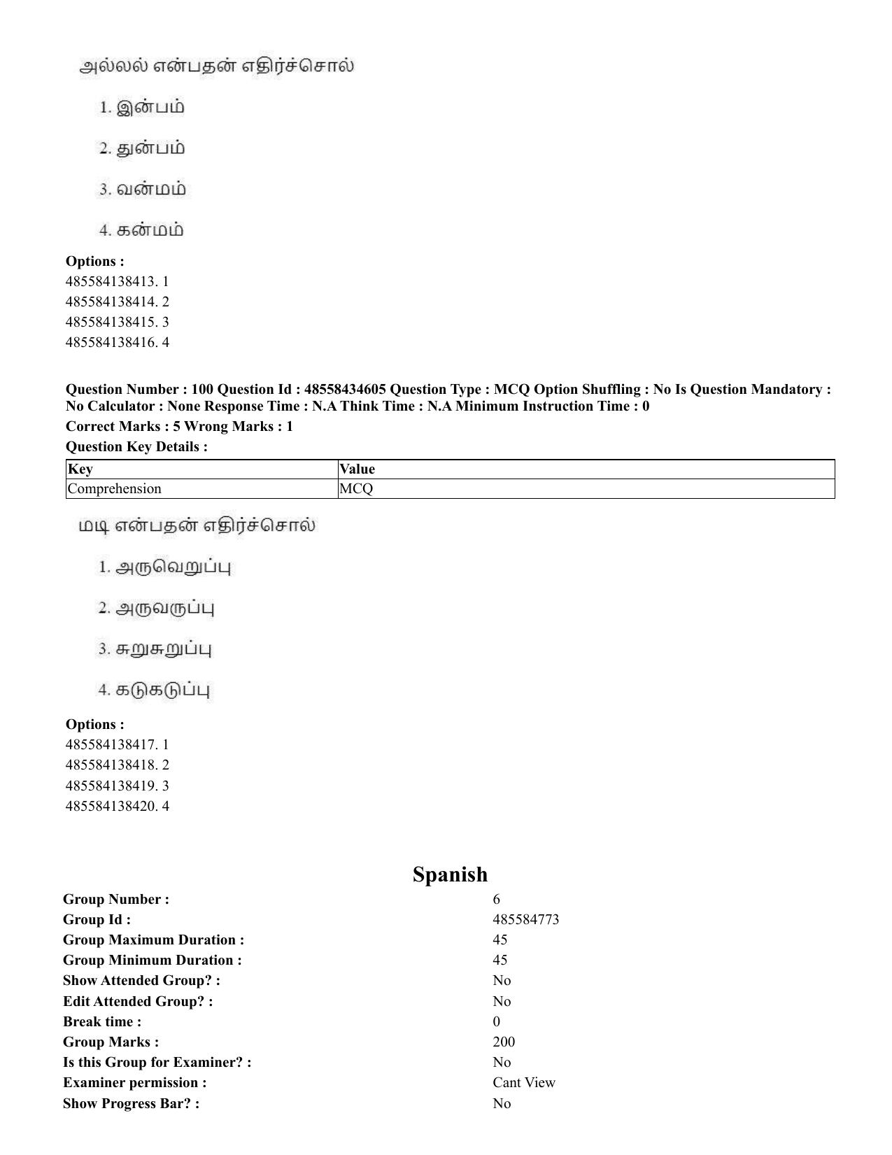 CUET 2023 English Tamil Shift 3 Question Paper - 18 June 2023 - Page 76