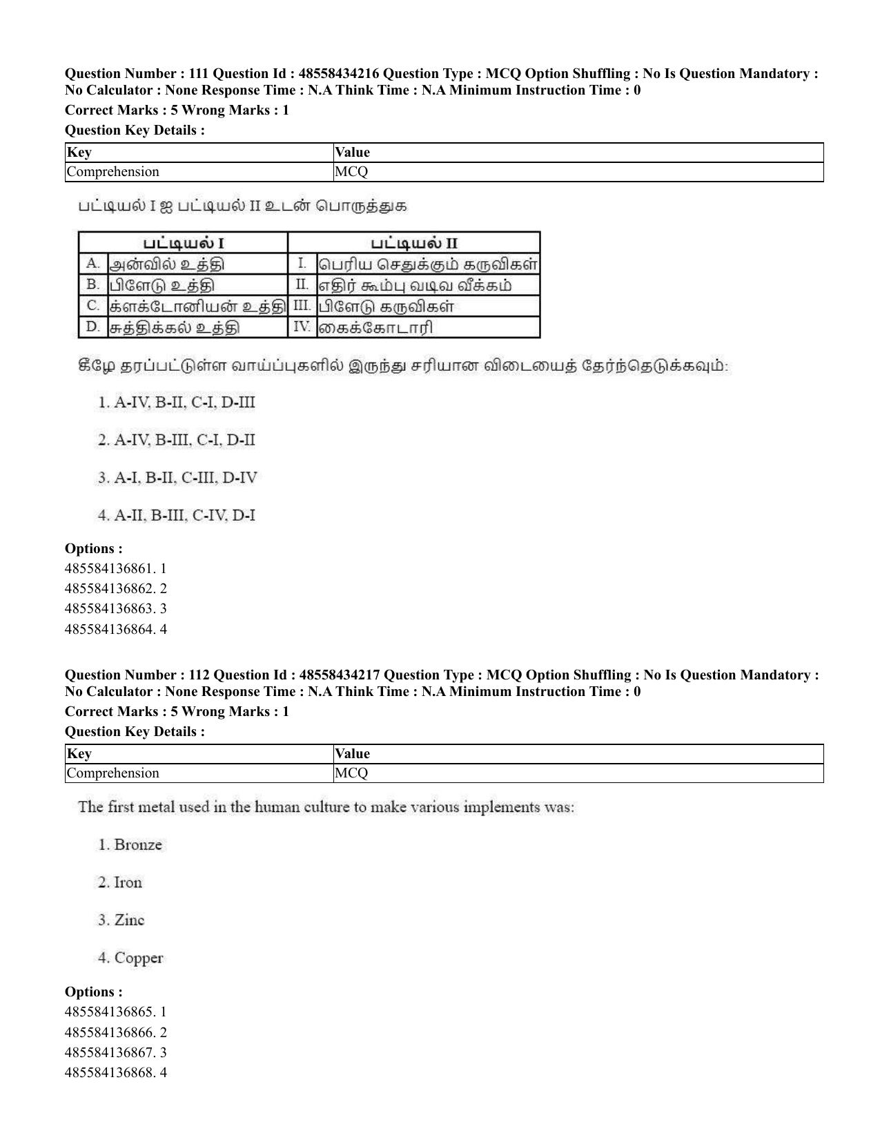 CUET 2023 English Tamil Shift 3 Question Paper - 18 June 2023 - Page 89