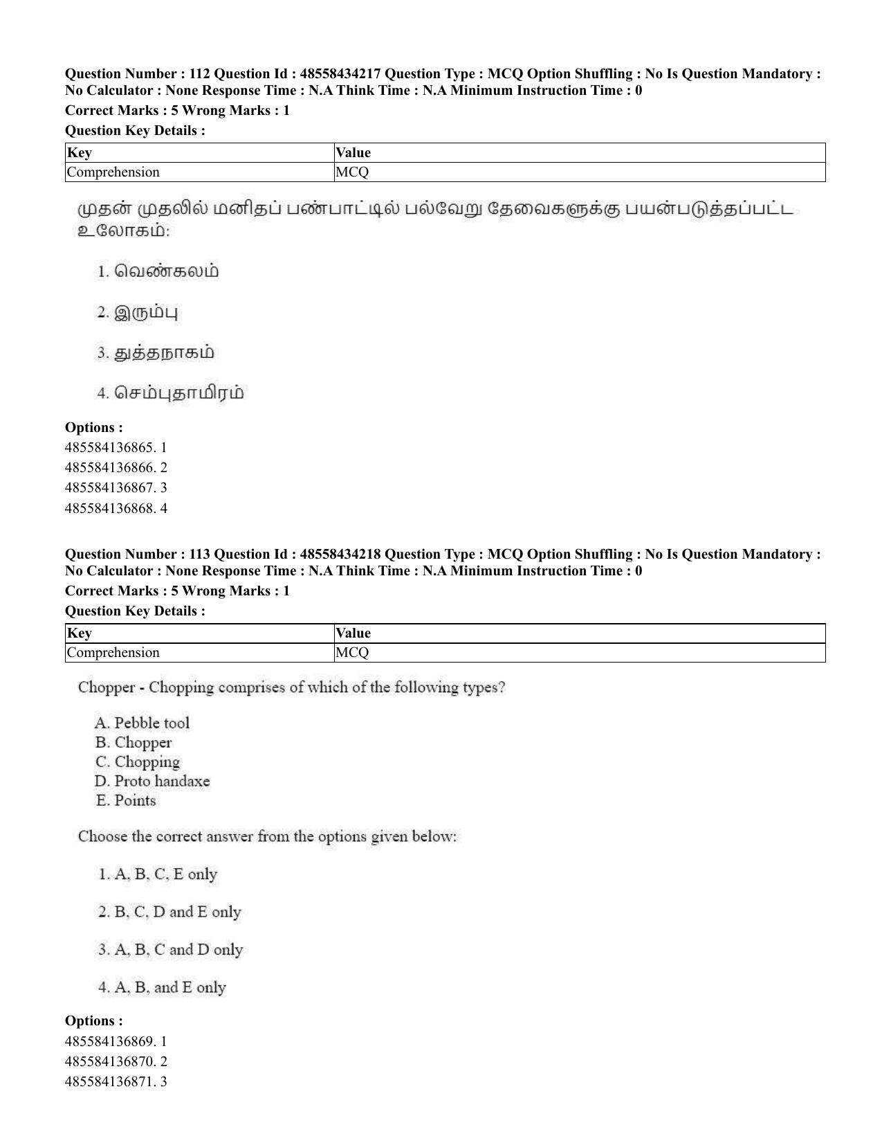 CUET 2023 English Tamil Shift 3 Question Paper - 18 June 2023 - Page 90