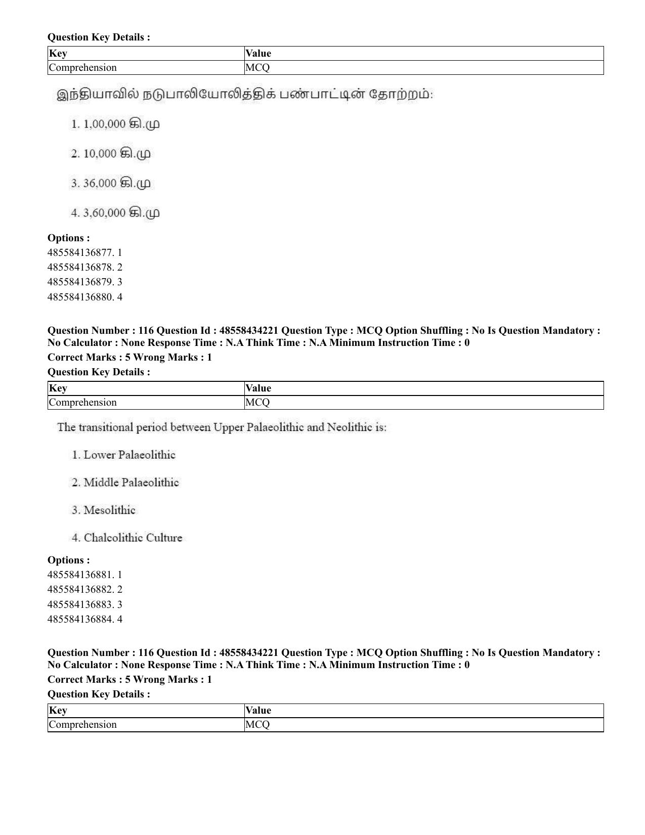 CUET 2023 English Tamil Shift 3 Question Paper - 18 June 2023 - Page 93
