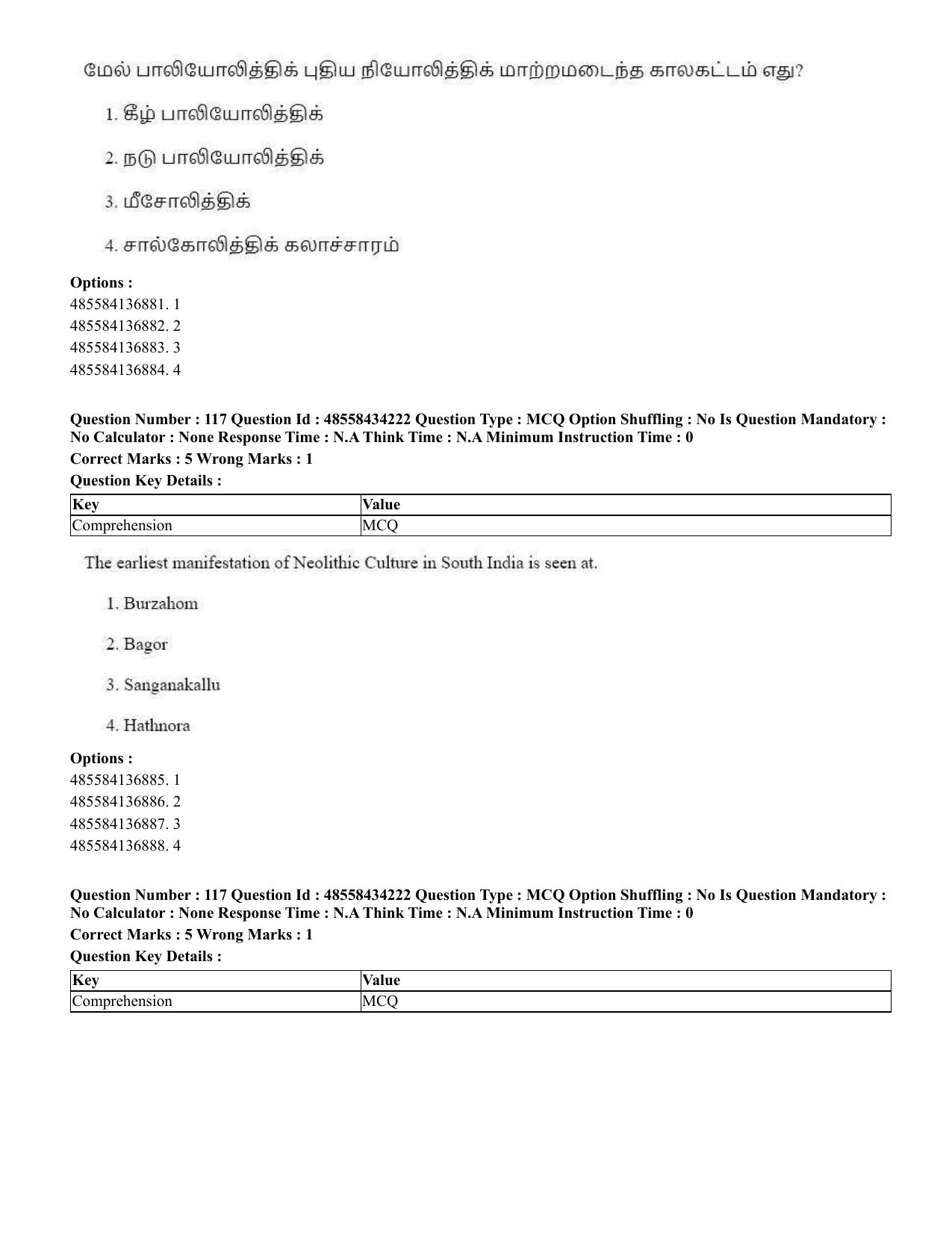 CUET 2023 English Tamil Shift 3 Question Paper - 18 June 2023 - Page 94