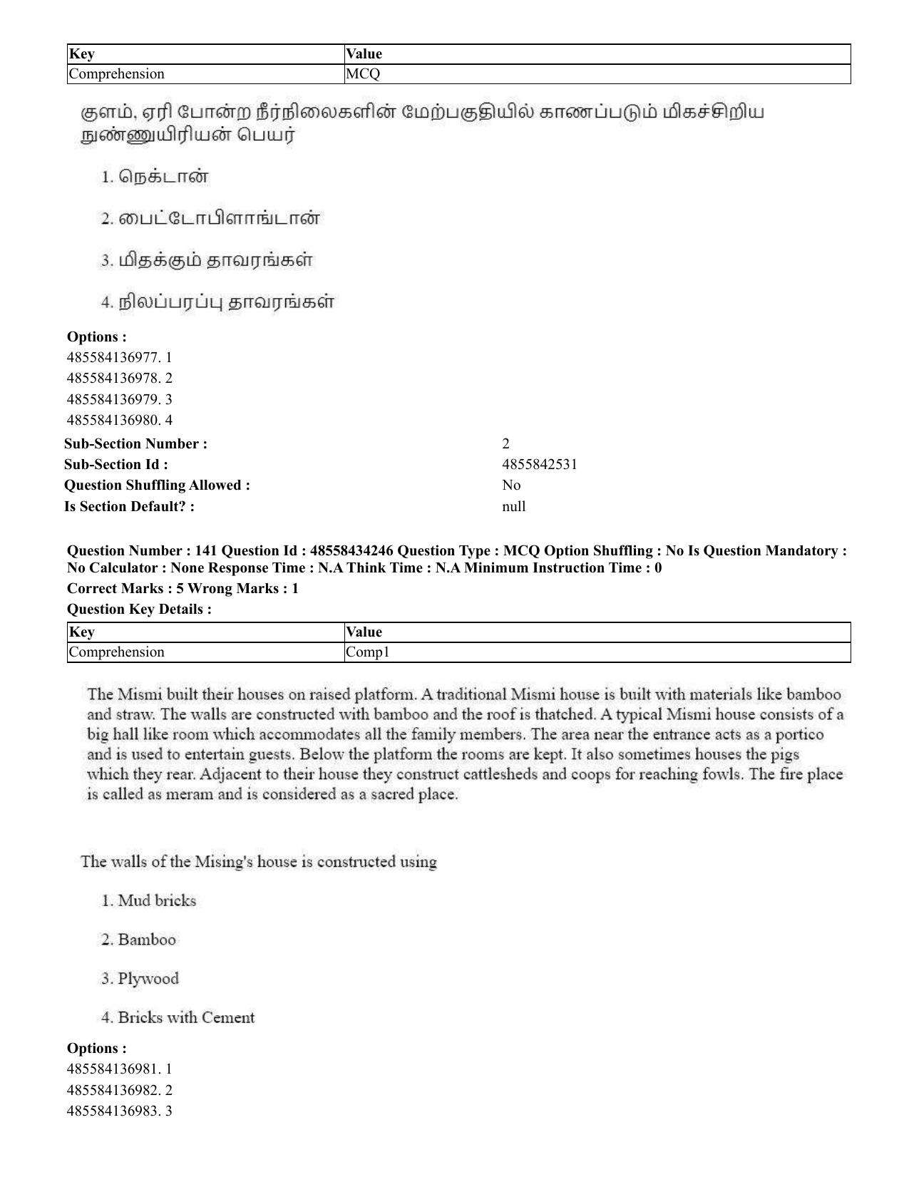 CUET 2023 English Tamil Shift 3 Question Paper - 18 June 2023 - Page 119