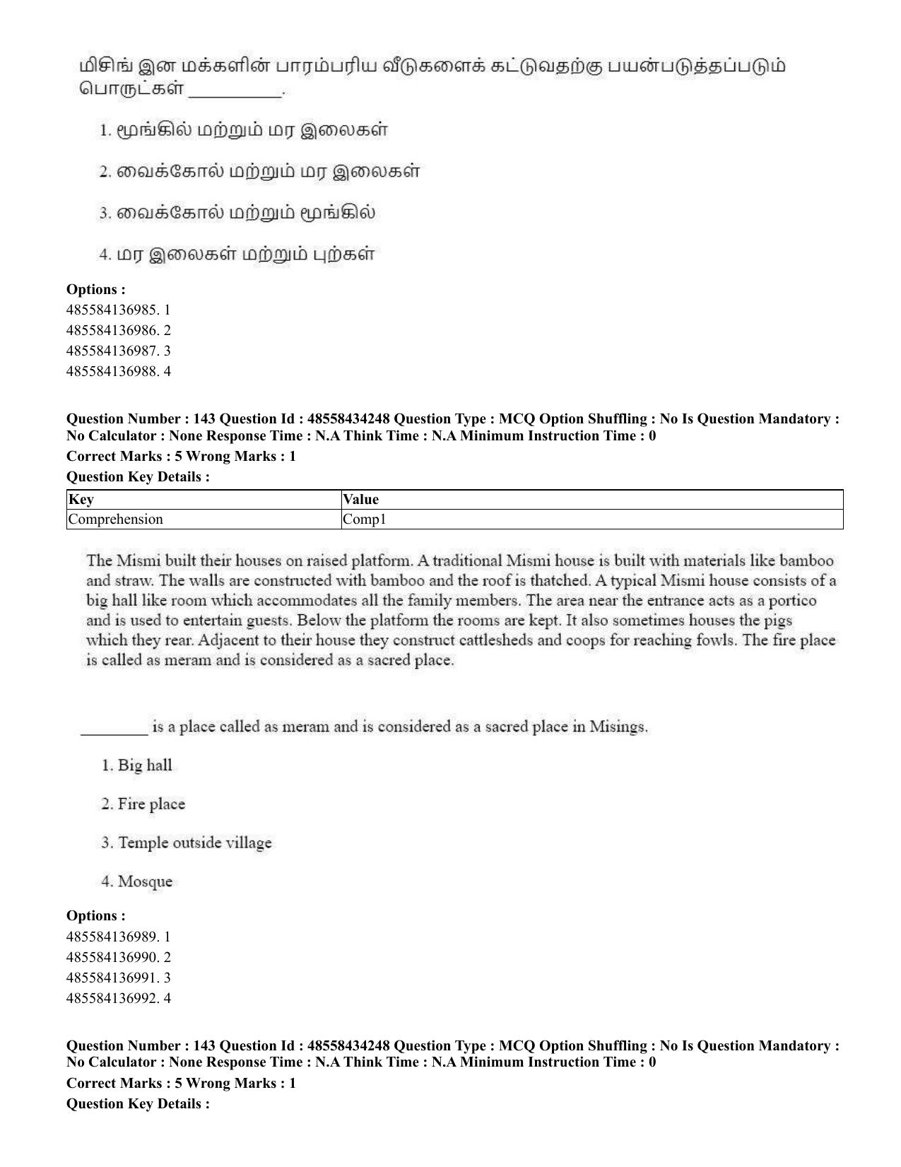 CUET 2023 English Tamil Shift 3 Question Paper - 18 June 2023 - Page 122