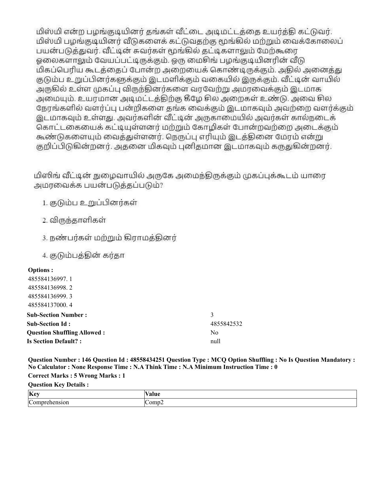 CUET 2023 English Tamil Shift 3 Question Paper - 18 June 2023 - Page 126