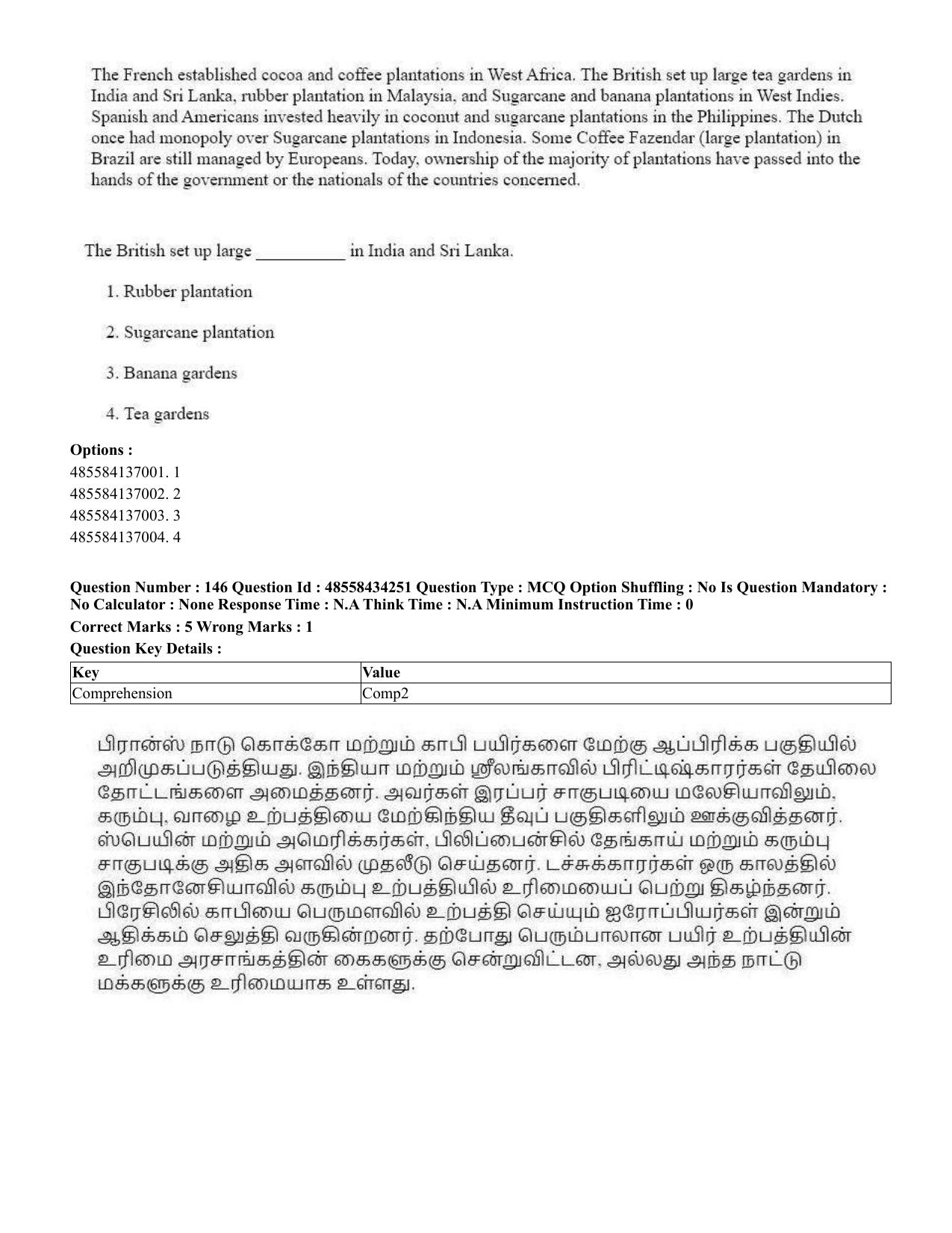 CUET 2023 English Tamil Shift 3 Question Paper - 18 June 2023 - Page 127