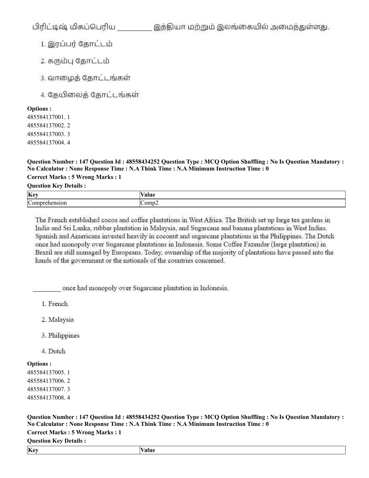 CUET 2023 English Tamil Shift 3 Question Paper - 18 June 2023 - Page 128